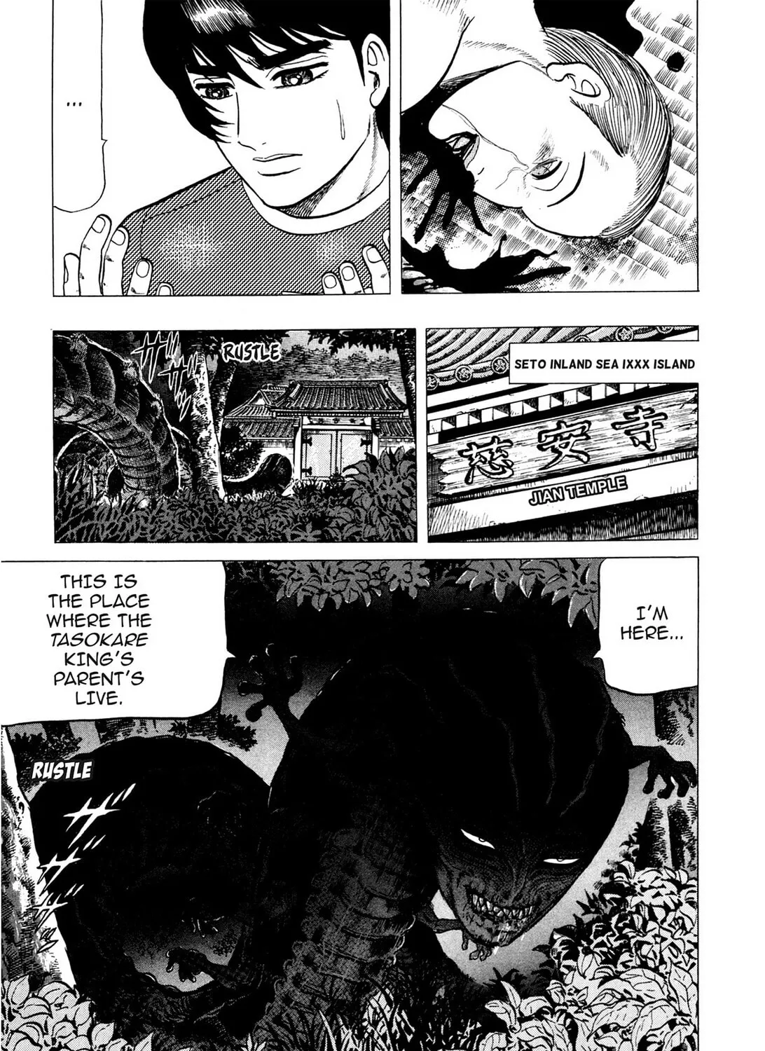 Tasokare’s Dream Chapter 9 page 51 - 