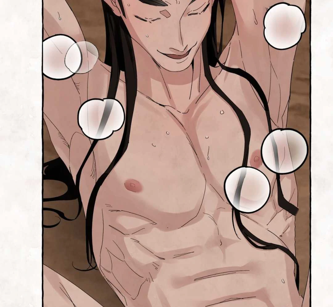 Taste of Bear Chapter 1 page 122 - 