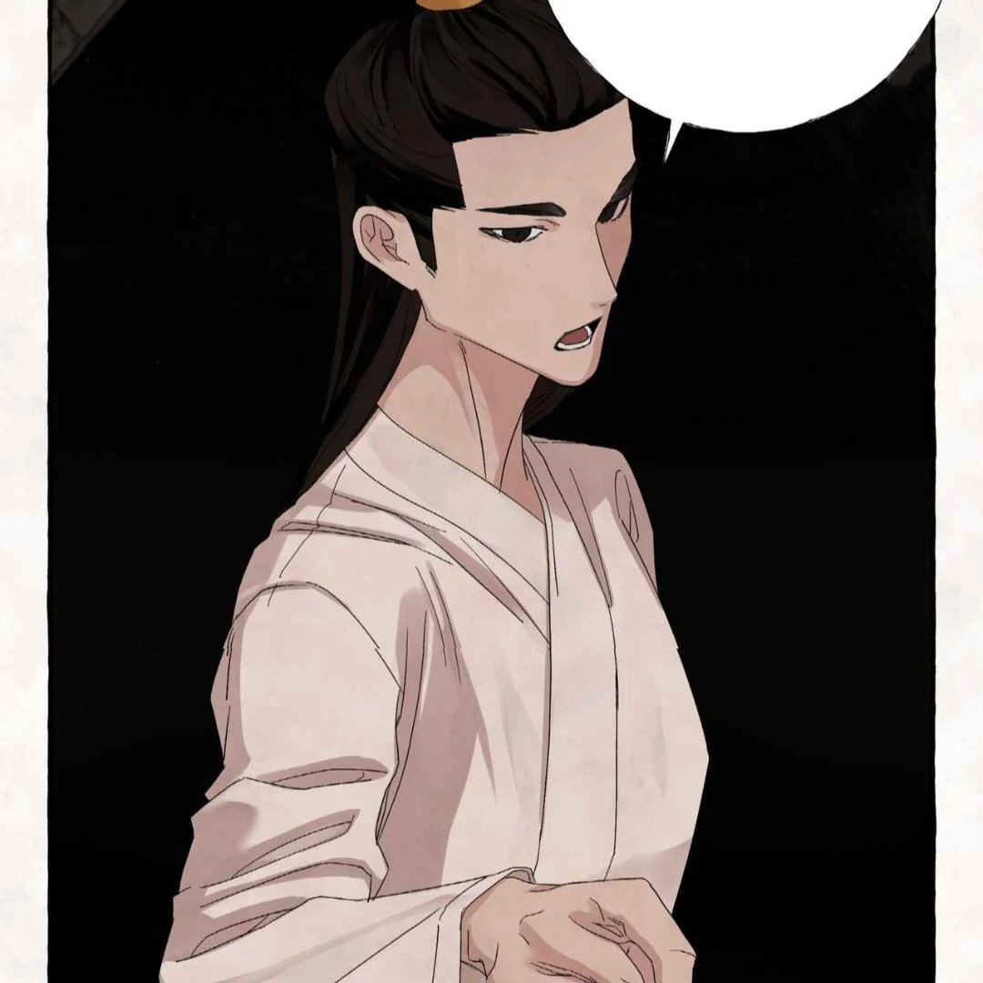 Taste of Bear Chapter 1 page 165 - 