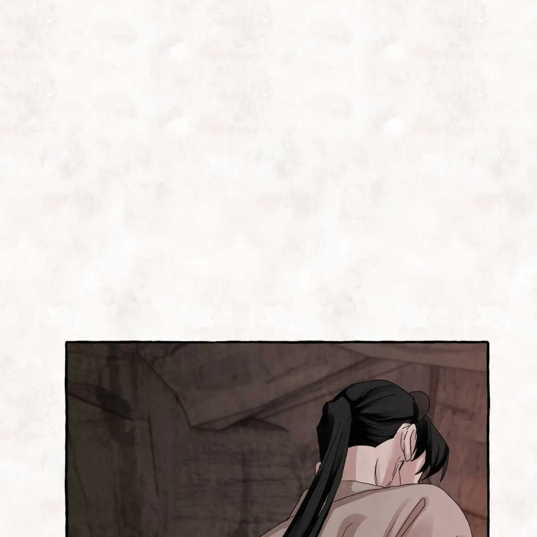 Taste of Bear Chapter 1 page 182 - 