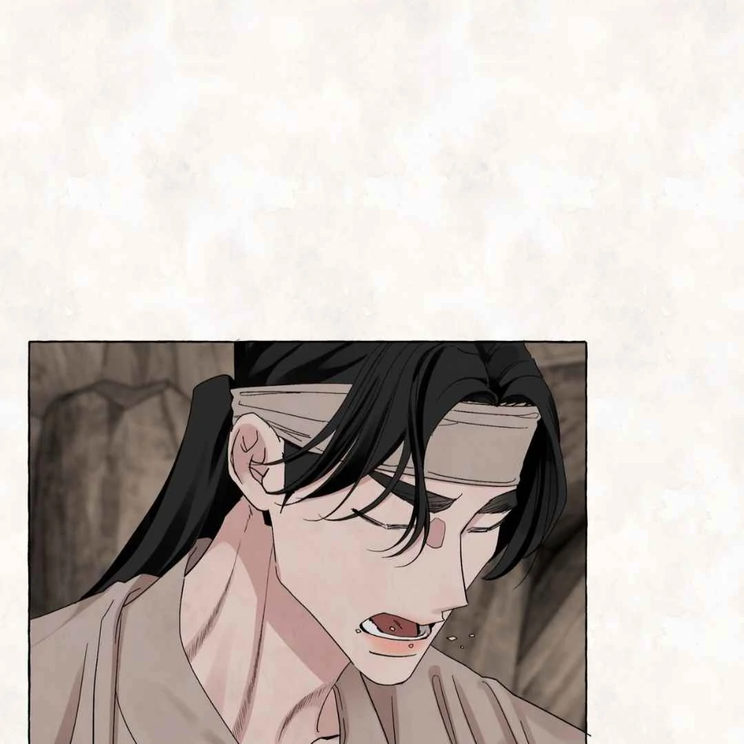 Taste of Bear Chapter 1 page 63 - 