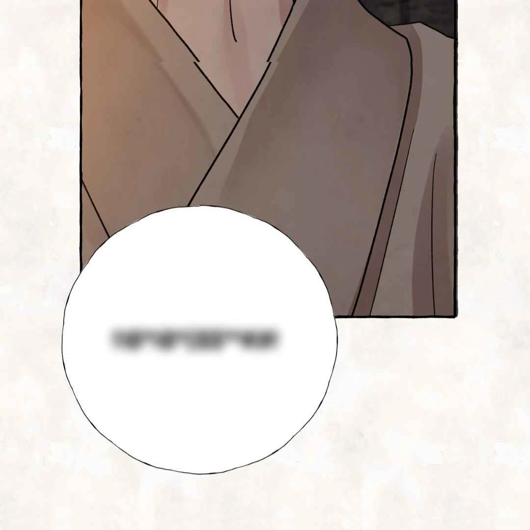 Taste of Bear Chapter 2 page 122 - 