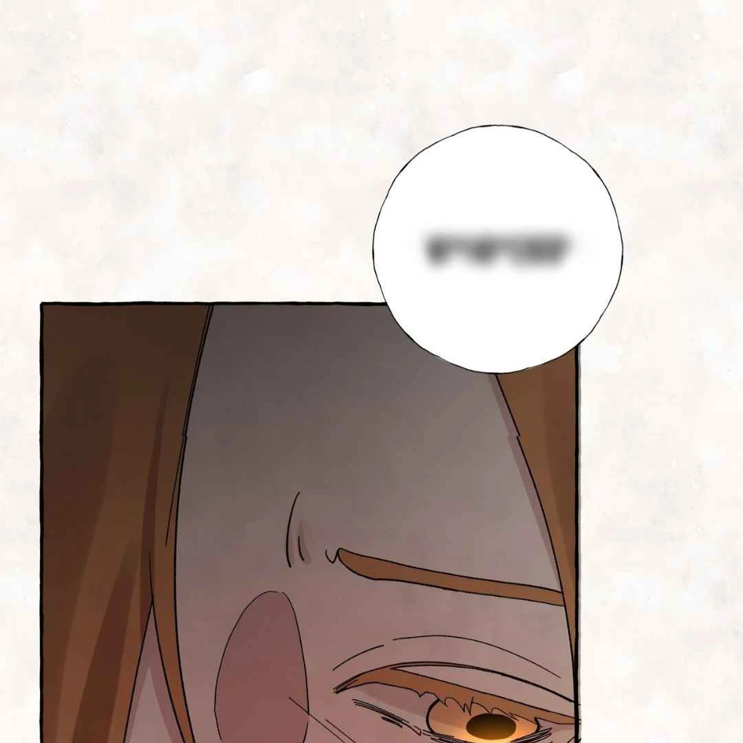 Taste of Bear Chapter 2 page 123 - 