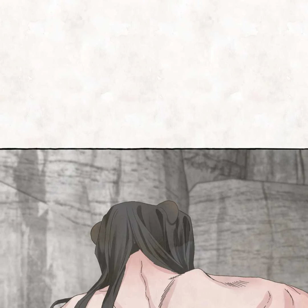 Taste of Bear Chapter 2 page 126 - 
