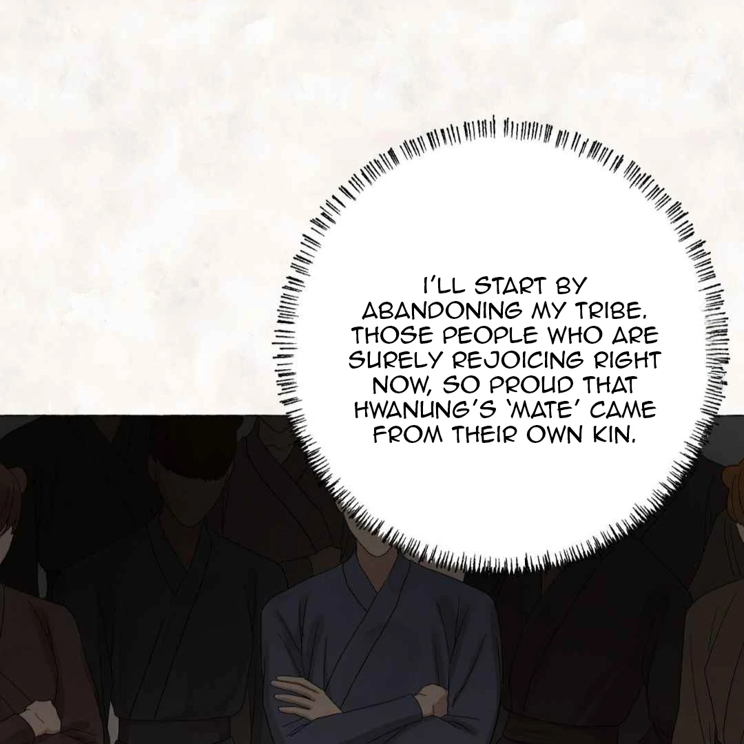 Taste of Bear Chapter 2 page 71 - 