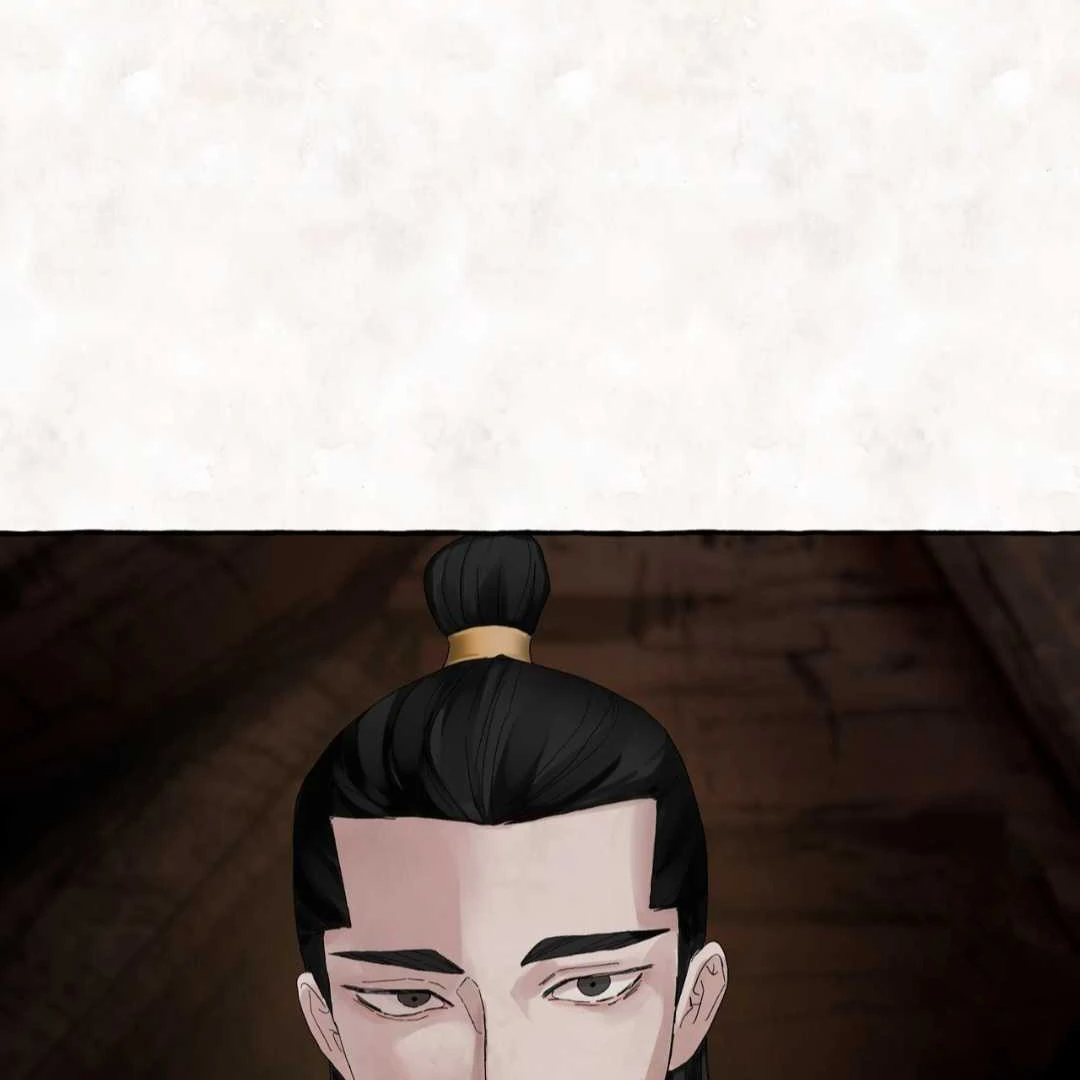Taste of Bear Chapter 3 page 167 - 