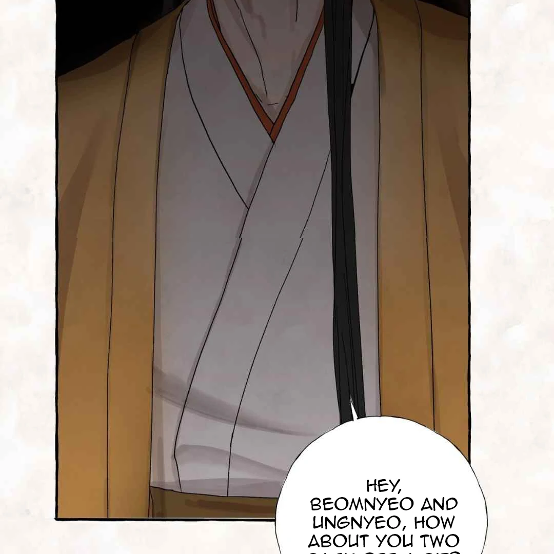 Taste of Bear Chapter 4 page 4 - 
