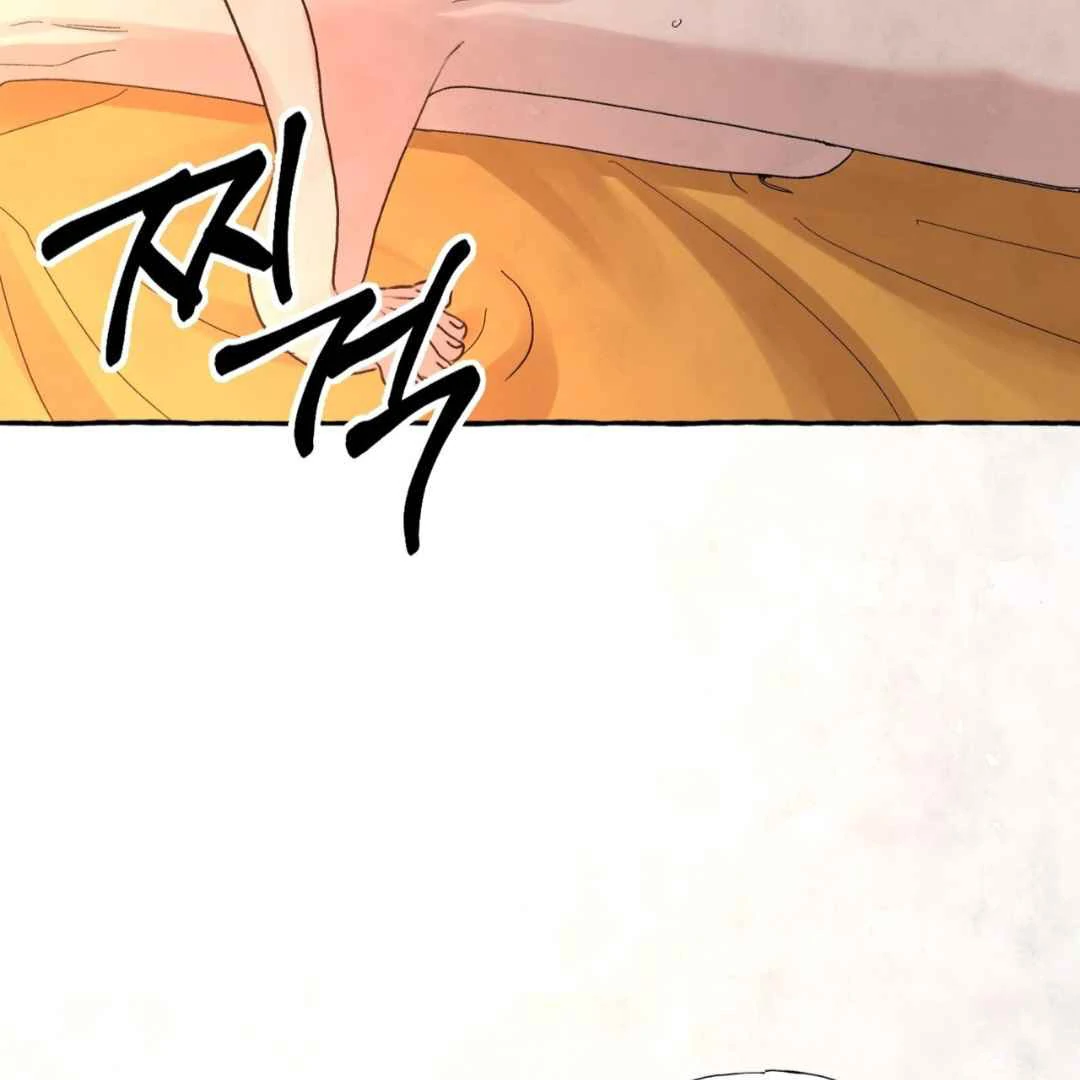 Taste of Bear Chapter 4 page 82 - 