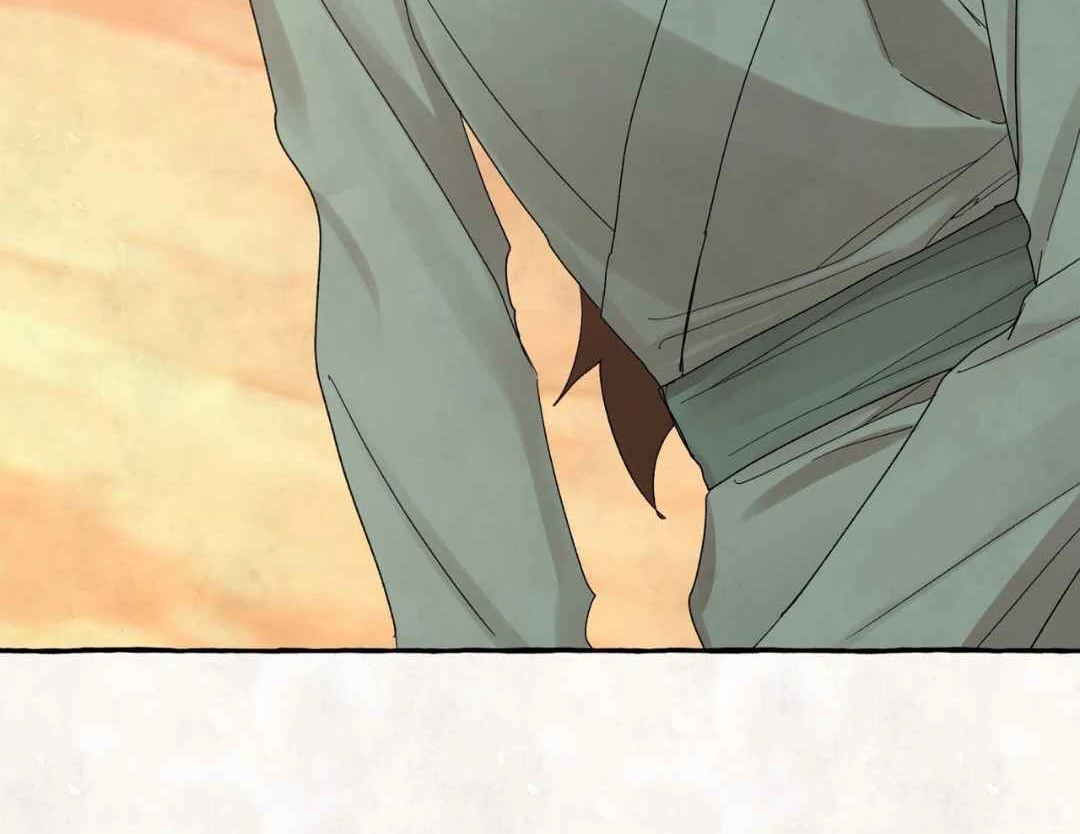 Taste of Bear Chapter 5 page 17 - 