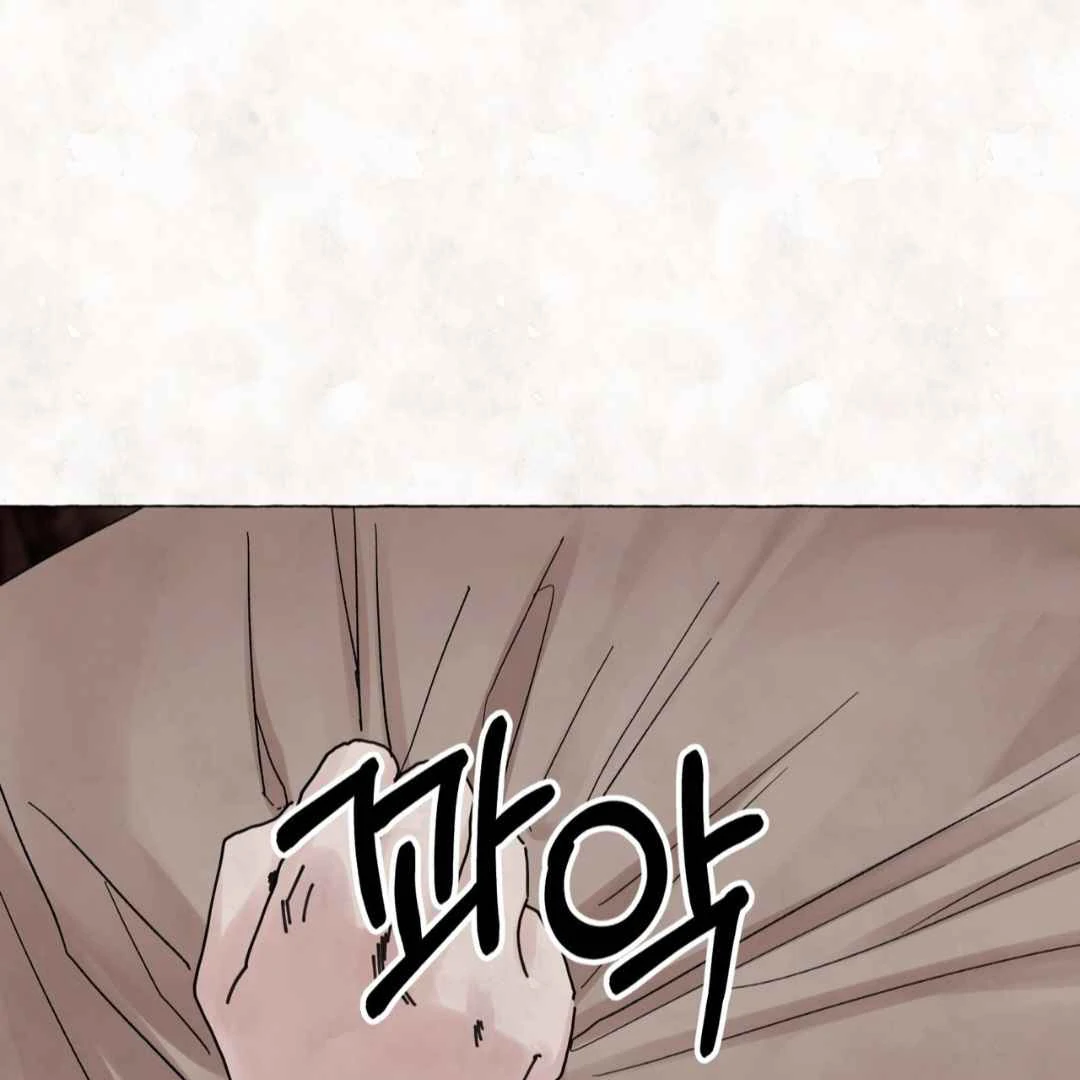 Taste of Bear Chapter 5 page 91 - 
