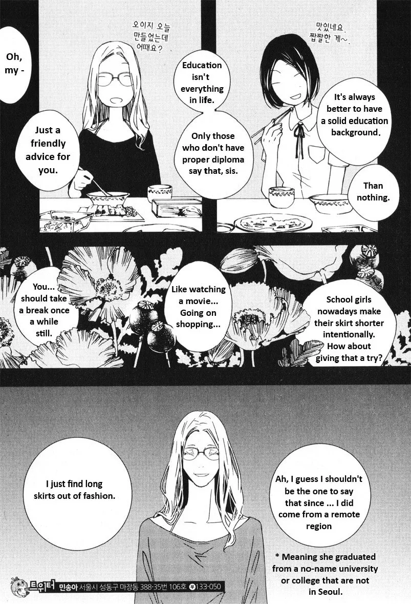 Read Taste chapter 0 image 3 on Lezhin