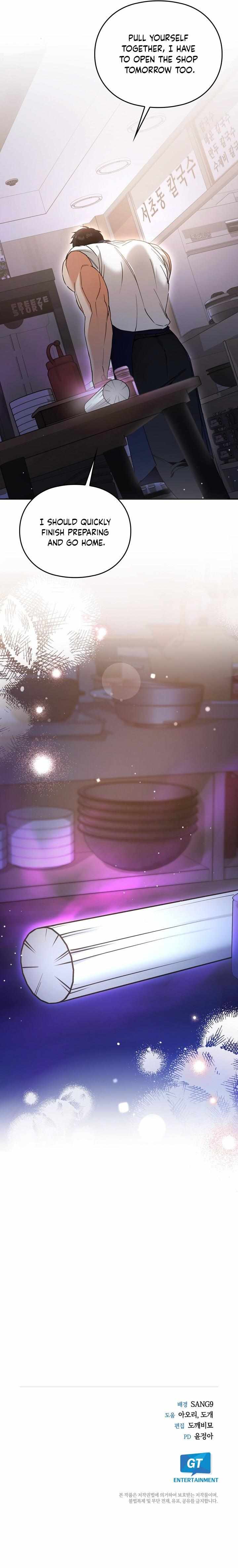 Read Tasty Boss chapter 1 image 7 on Lezhin
