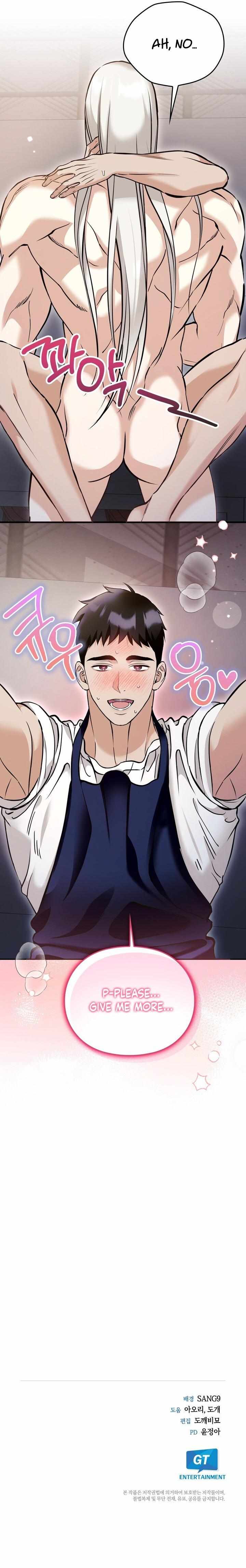 Read Tasty Boss chapter 2 image 7 on Lezhin