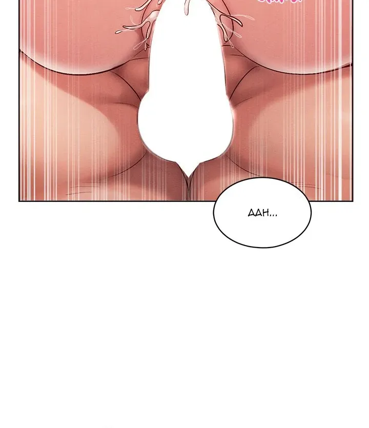Read Tasty Missus x4 chapter 5 image 99 on Lezhin