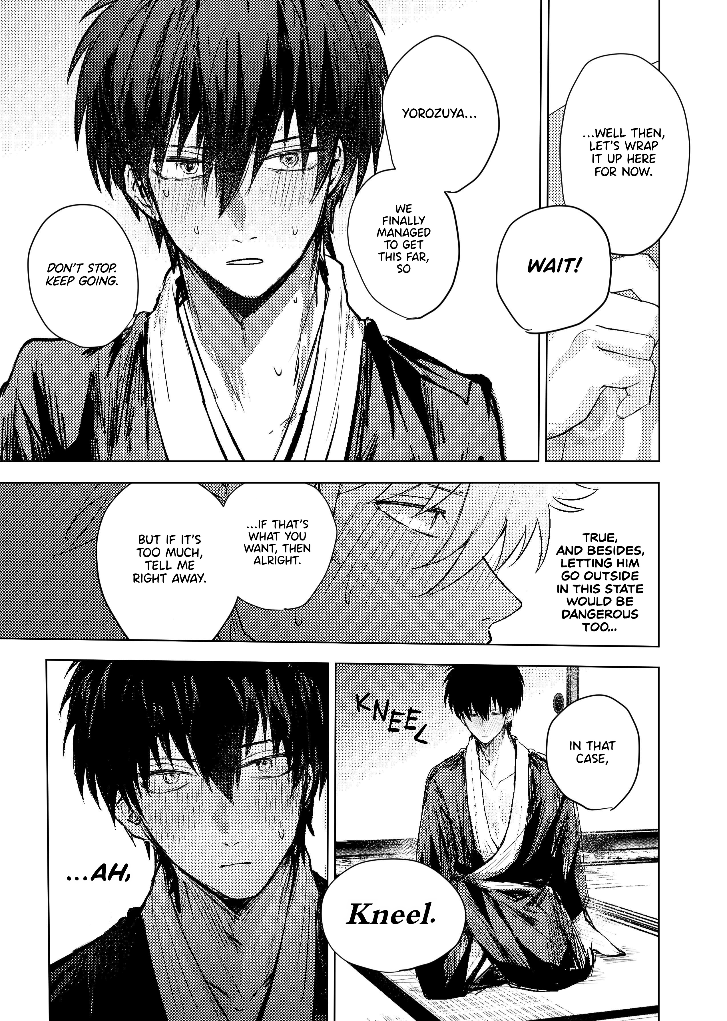 Tasukenaide Mayoriin! Chapter 0 page 14 - 