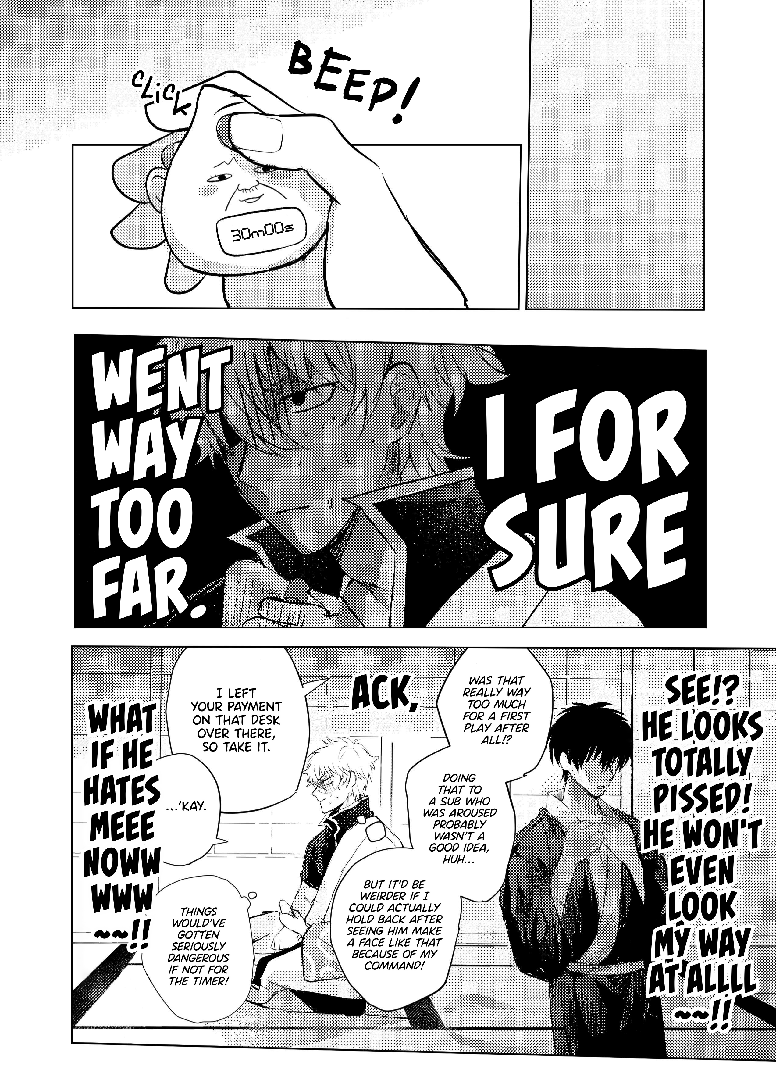 Tasukenaide Mayoriin! Chapter 0 page 17 - 