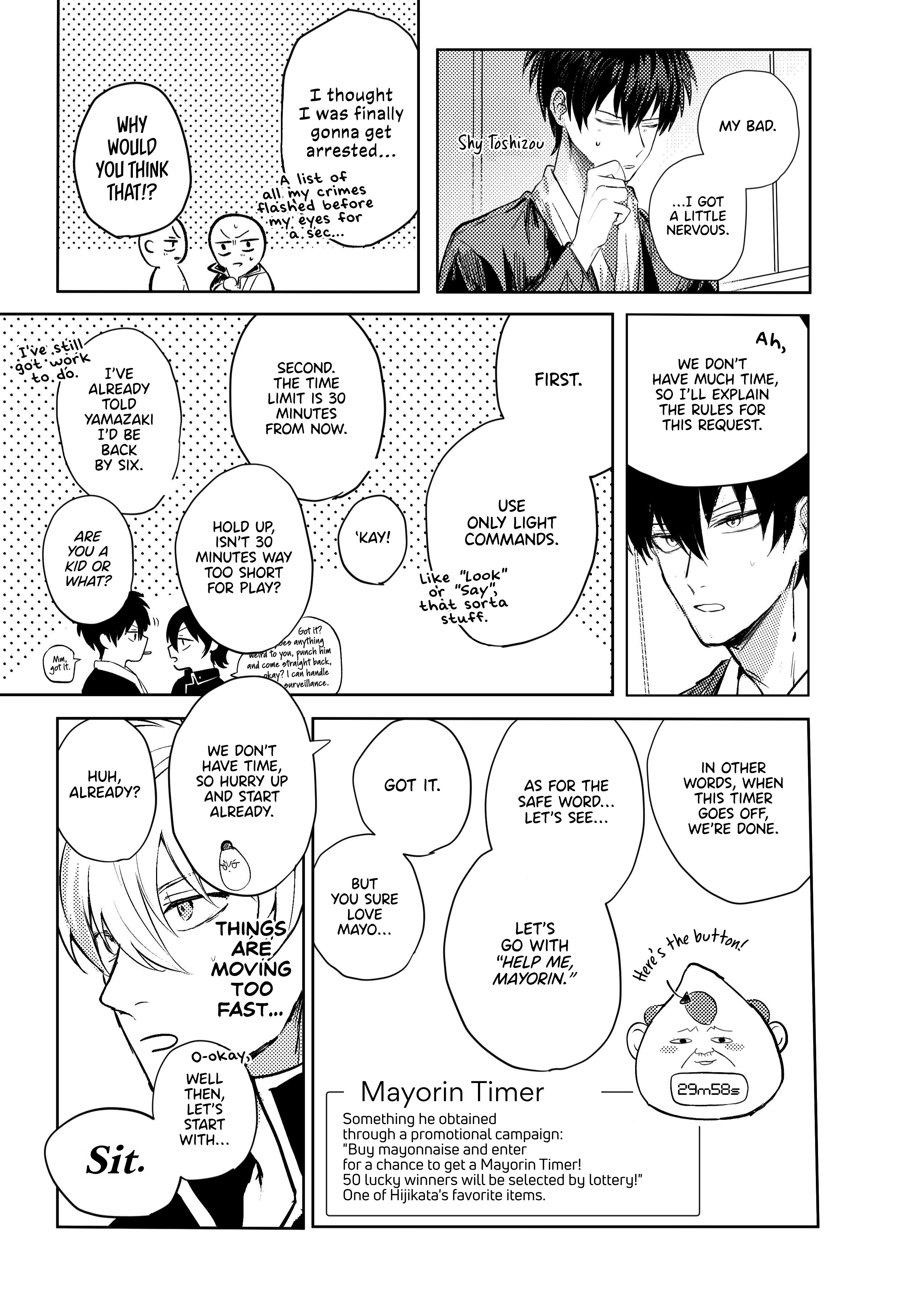 Tasukenaide Mayoriin! Chapter 0 page 4 - 