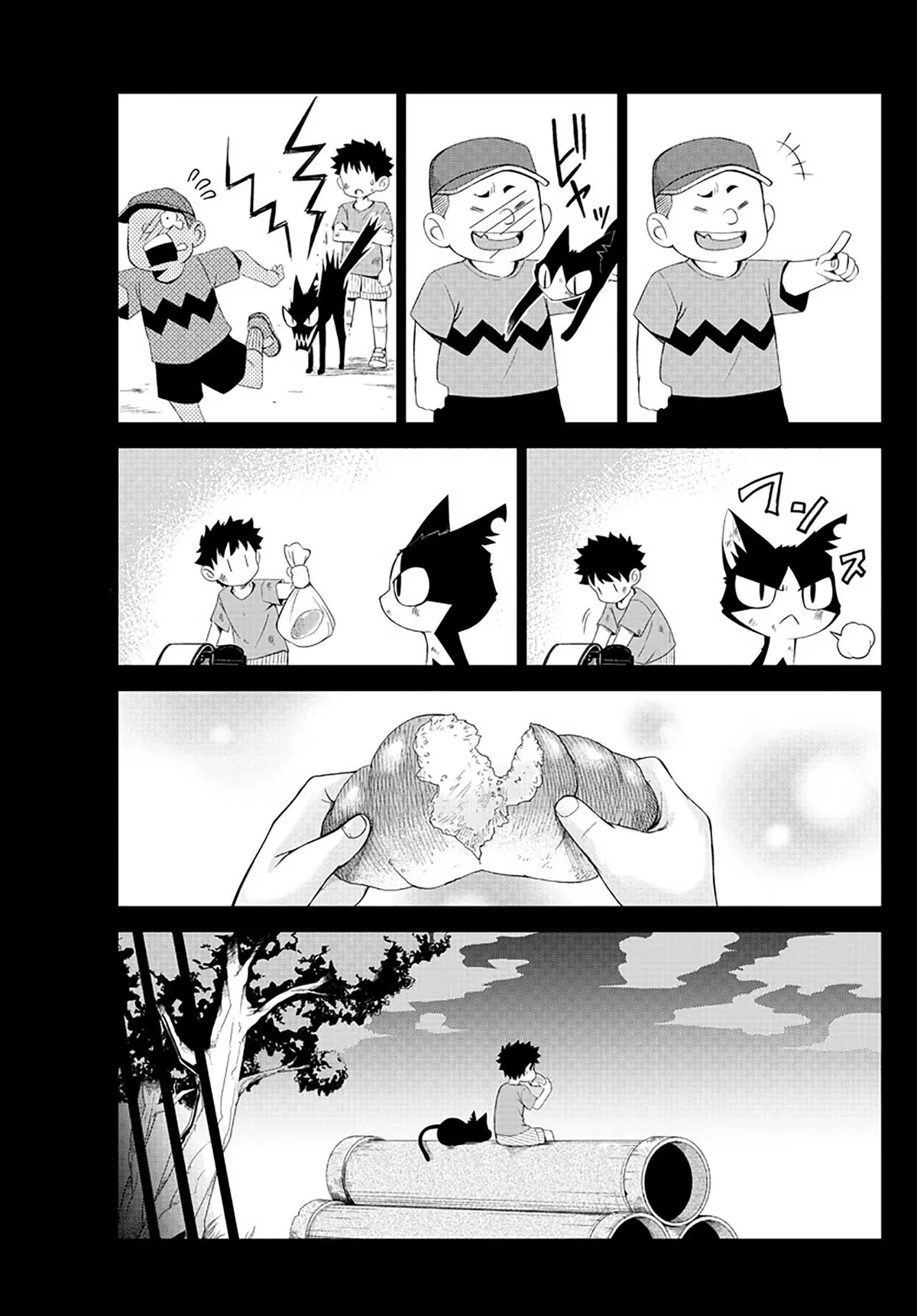 Read Tatari chapter 1 image 10 on Lezhin