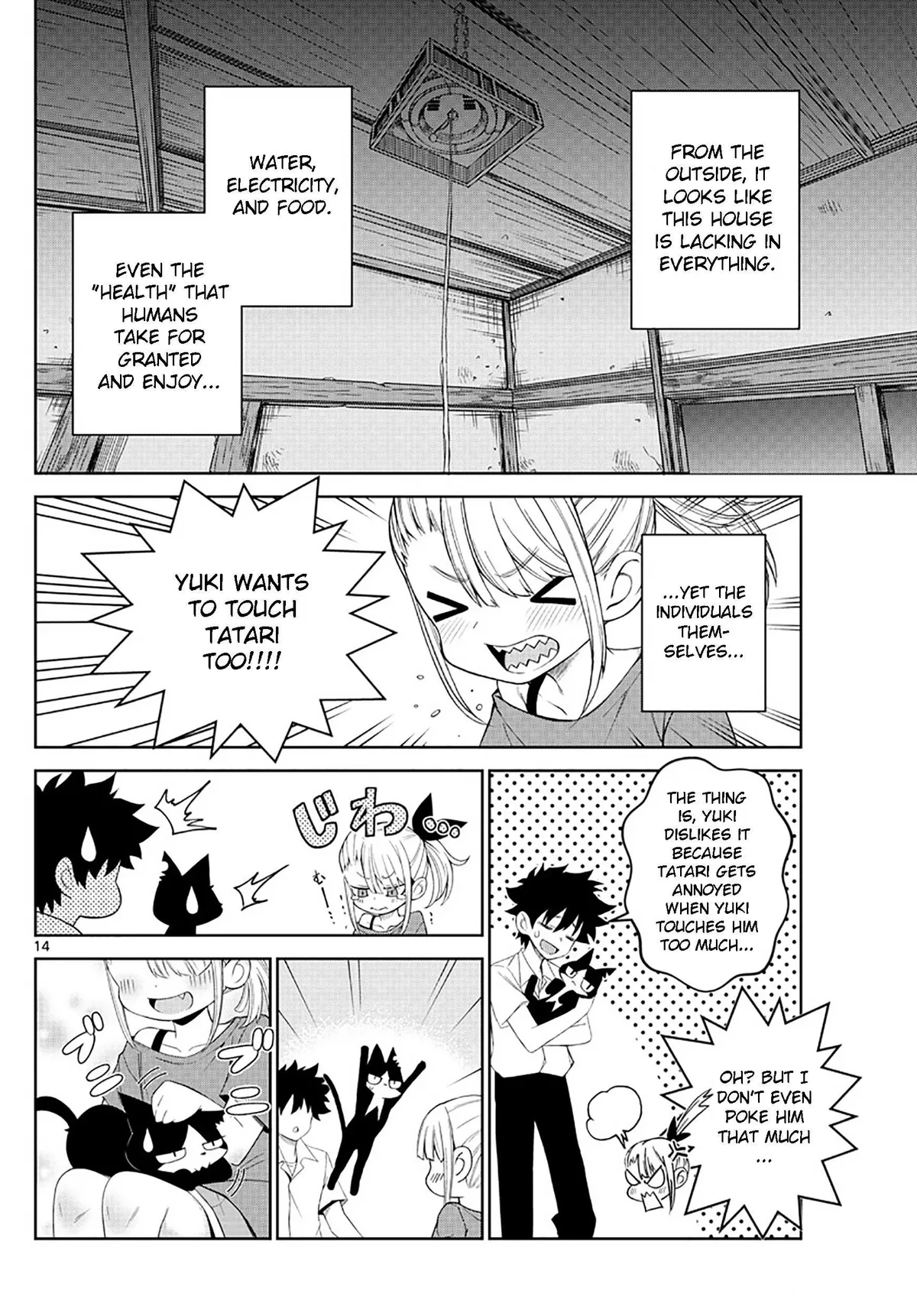 Read Tatari chapter 1 image 13 on Lezhin