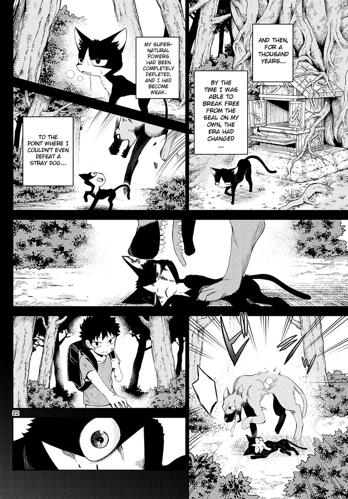Read Tatari chapter 1 image 20 on Lezhin
