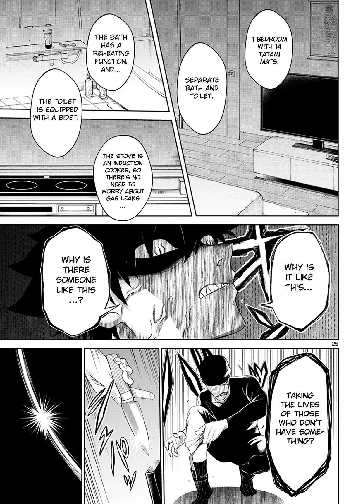 Read Tatari chapter 1 image 23 on Lezhin