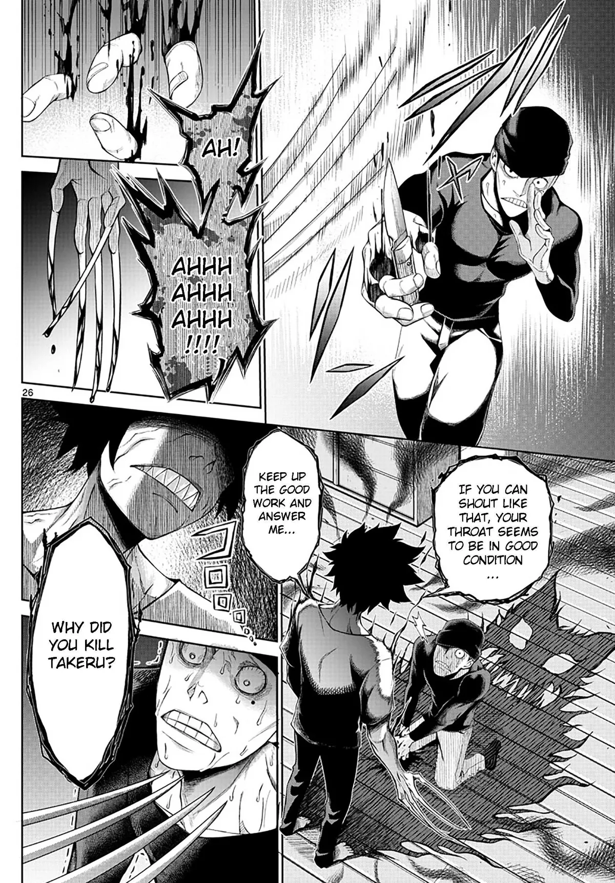 Read Tatari chapter 1 image 24 on Lezhin