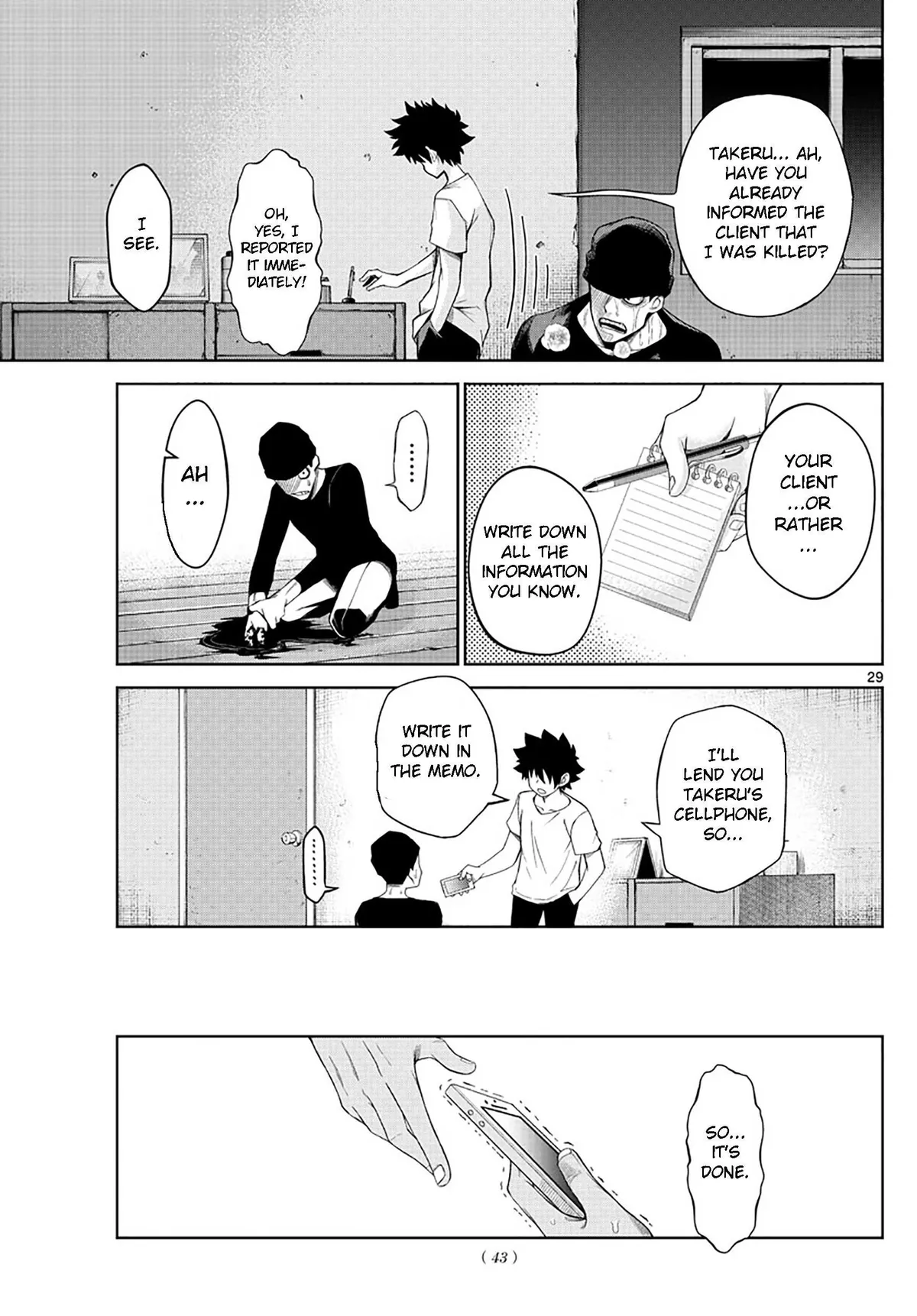 Read Tatari chapter 1 image 27 on Lezhin