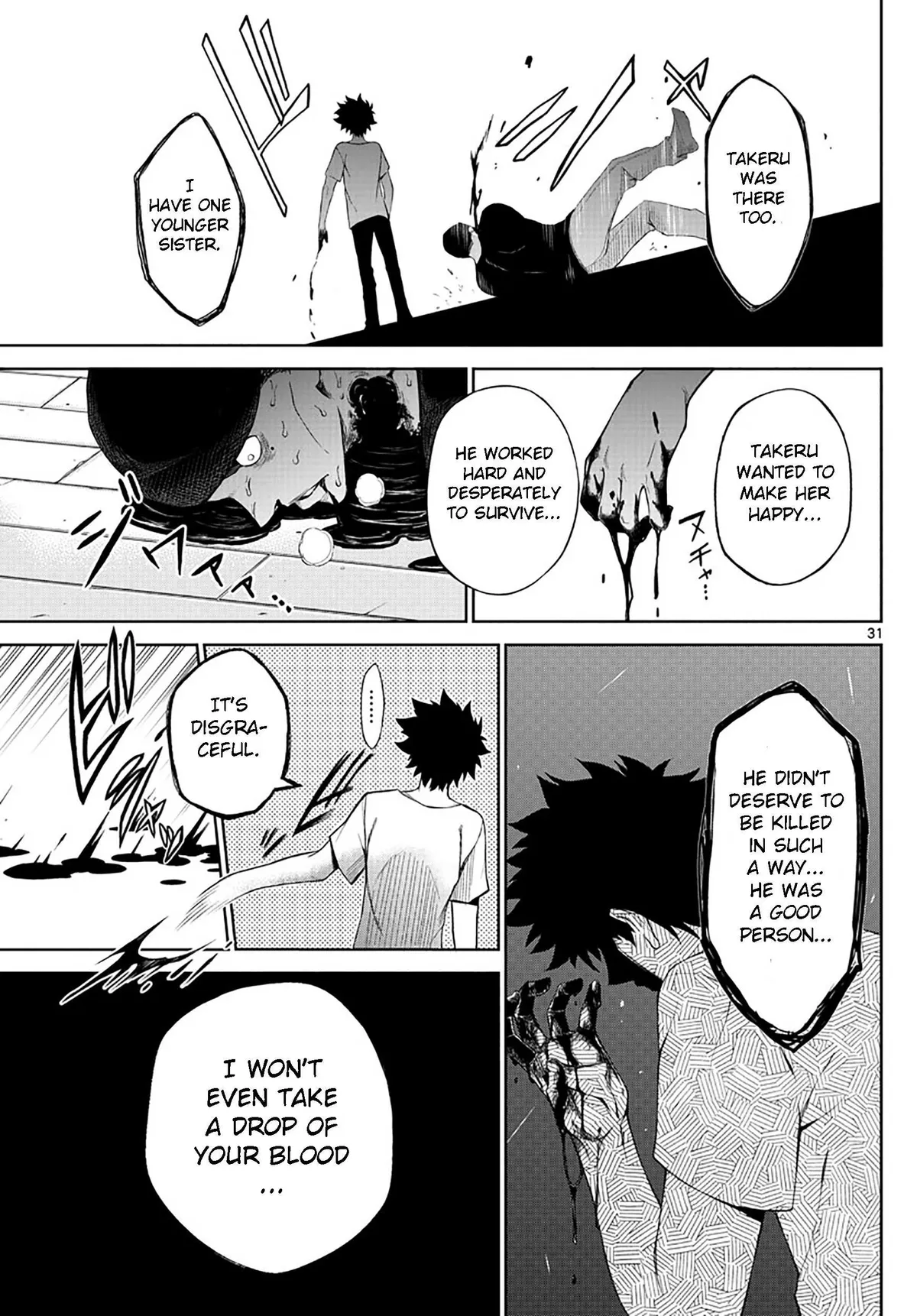 Read Tatari chapter 1 image 29 on Lezhin