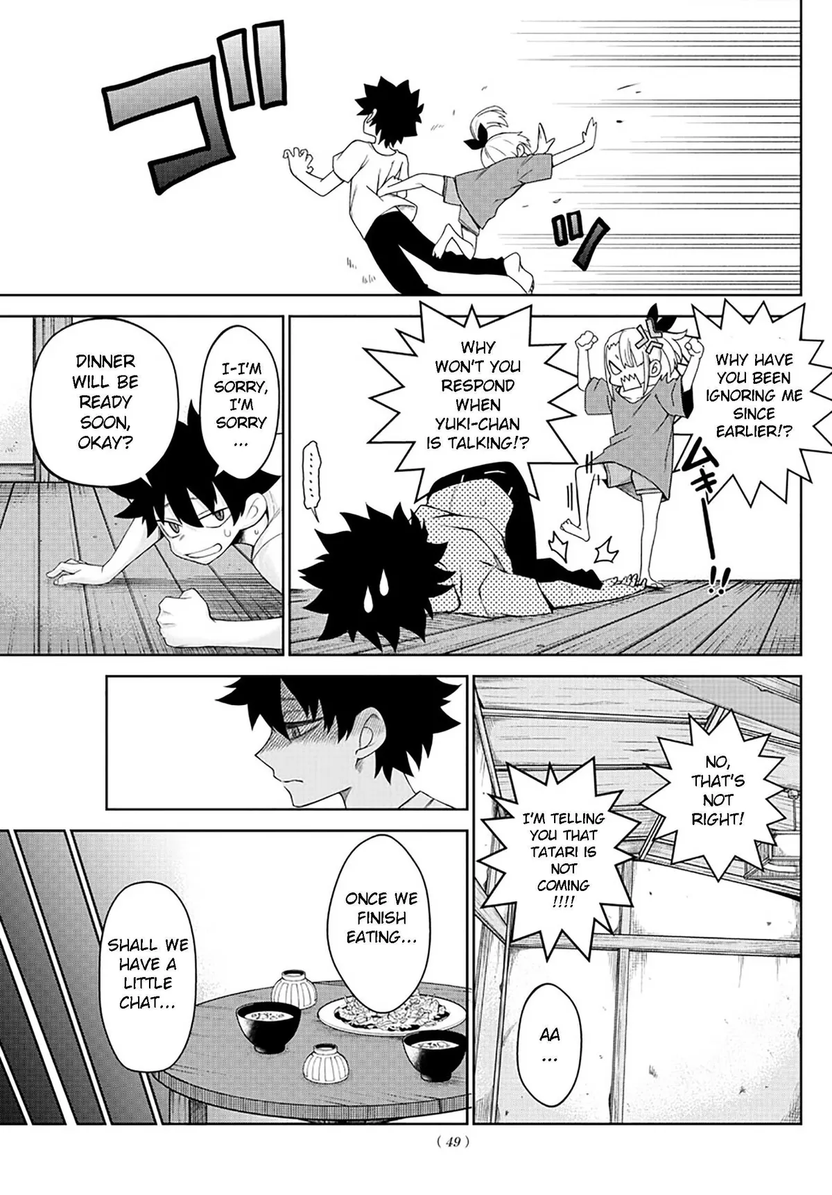 Read Tatari chapter 1 image 33 on Lezhin