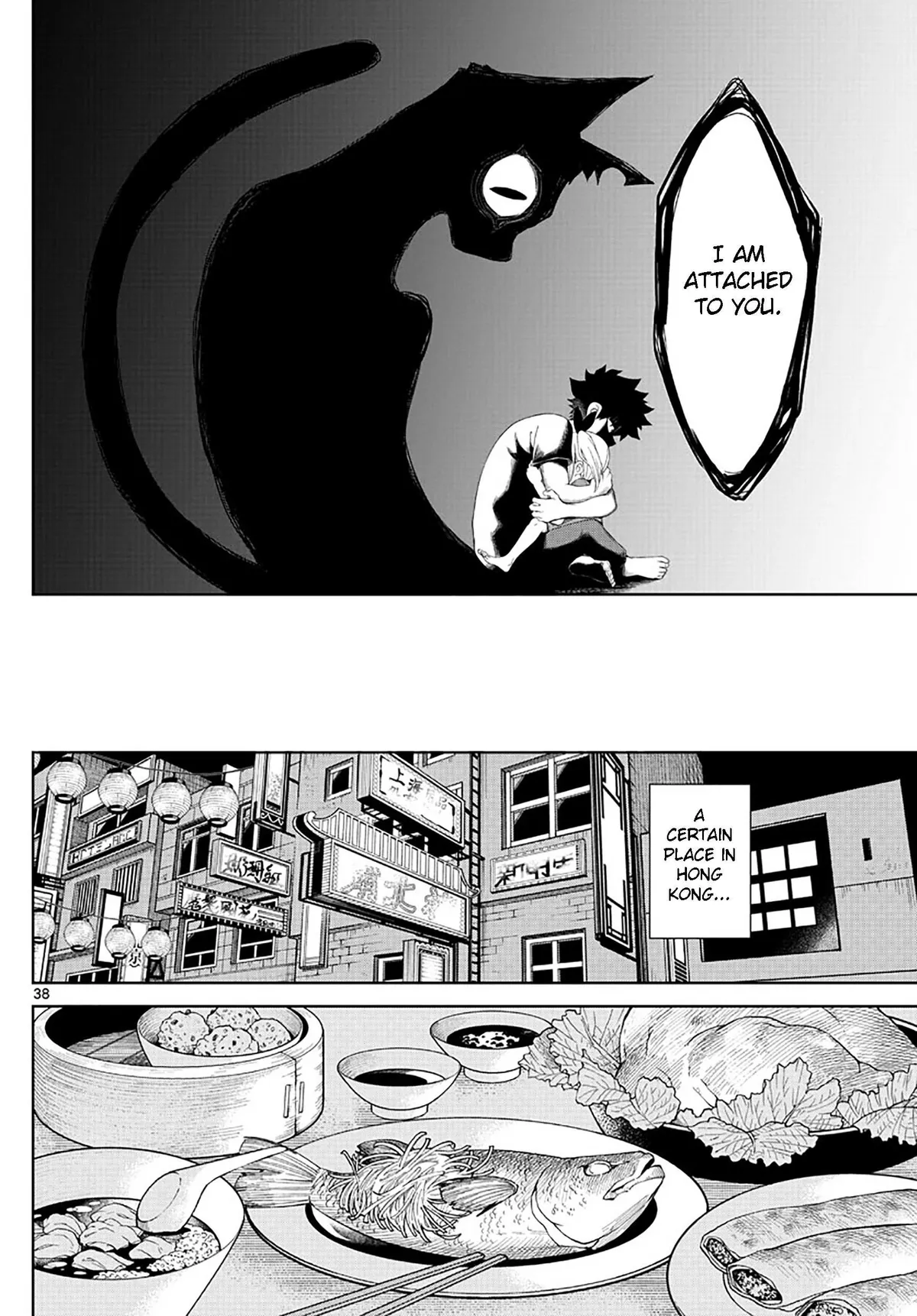 Read Tatari chapter 1 image 36 on Lezhin