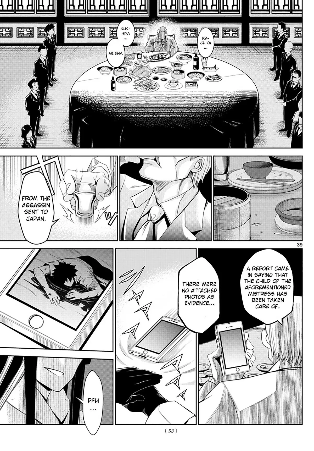 Read Tatari chapter 1 image 37 on Lezhin
