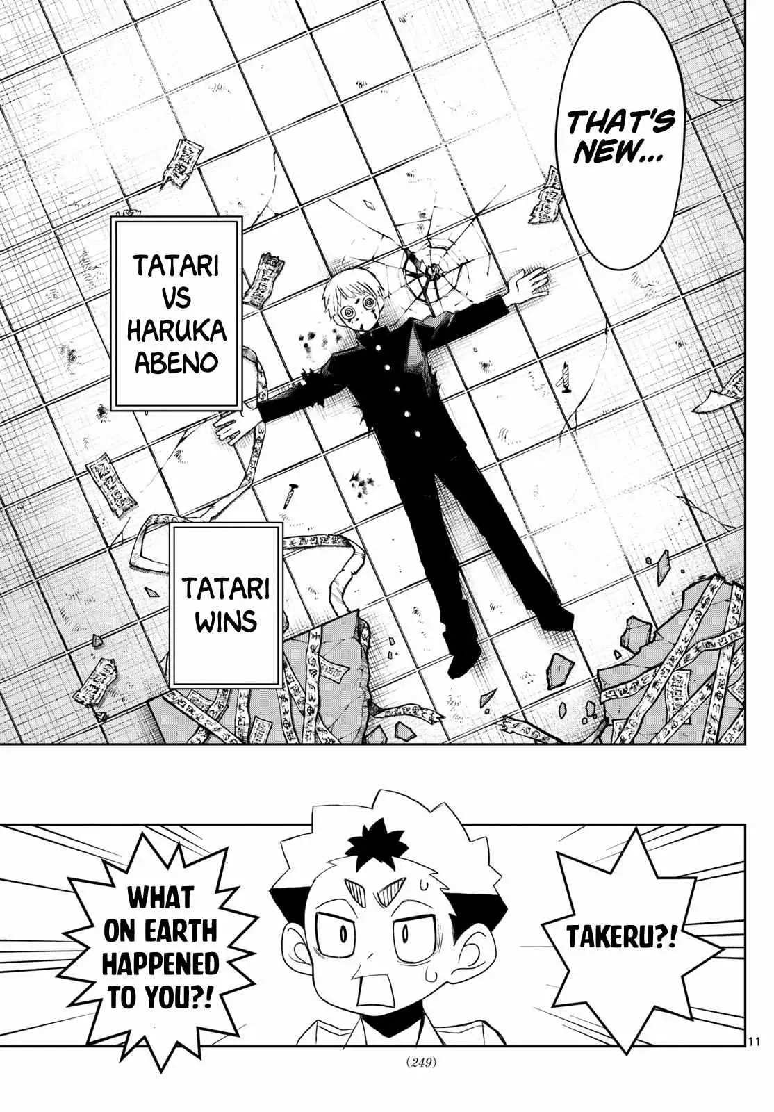 Read Tatari chapter 10 image 10 on Lezhin
