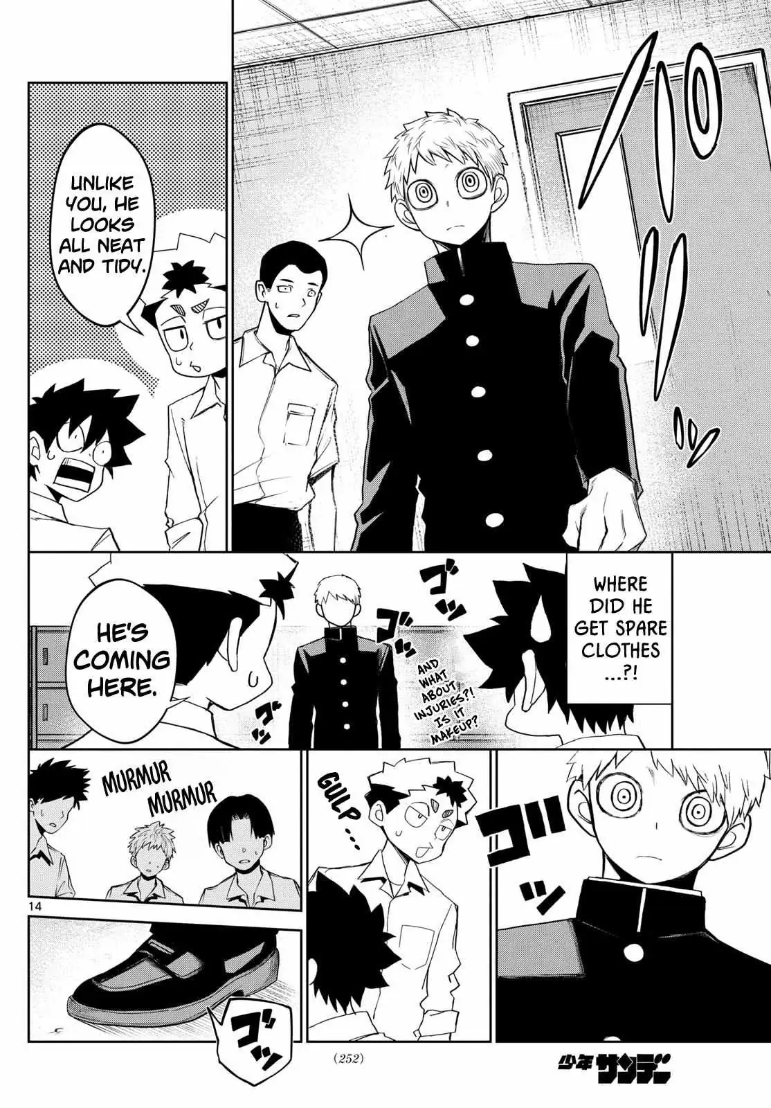 Read Tatari chapter 10 image 13 on Lezhin