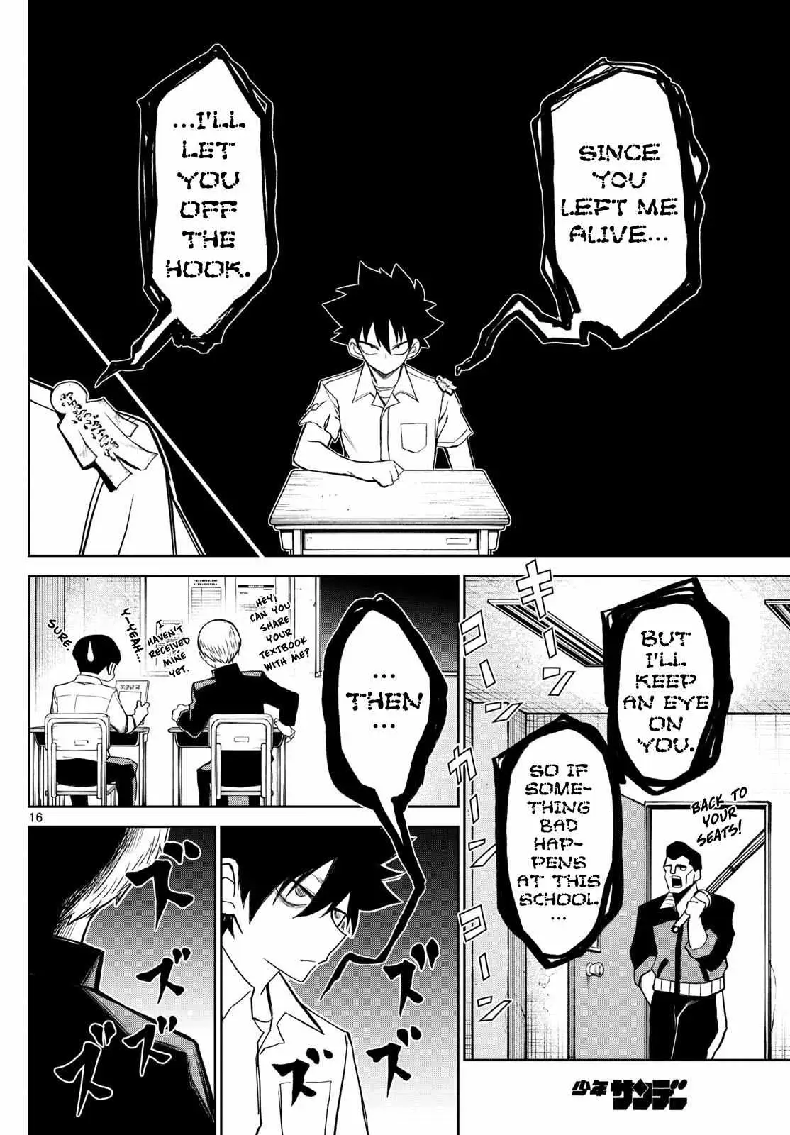 Read Tatari chapter 10 image 15 on Lezhin