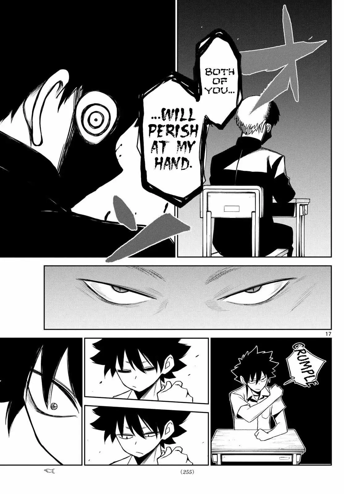Read Tatari chapter 10 image 16 on Lezhin