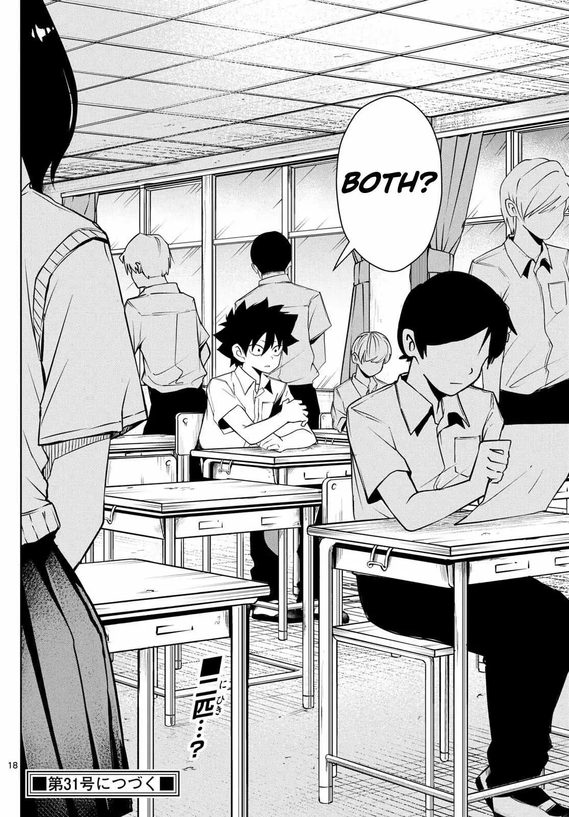 Read Tatari chapter 10 image 17 on Lezhin