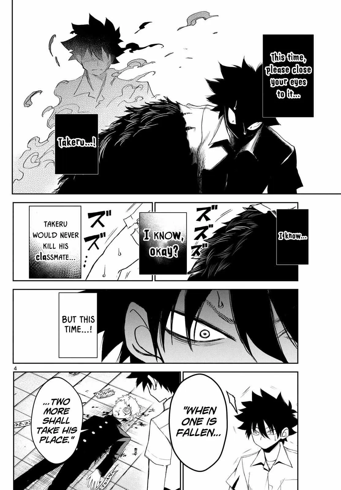 Read Tatari chapter 10 image 3 on Lezhin