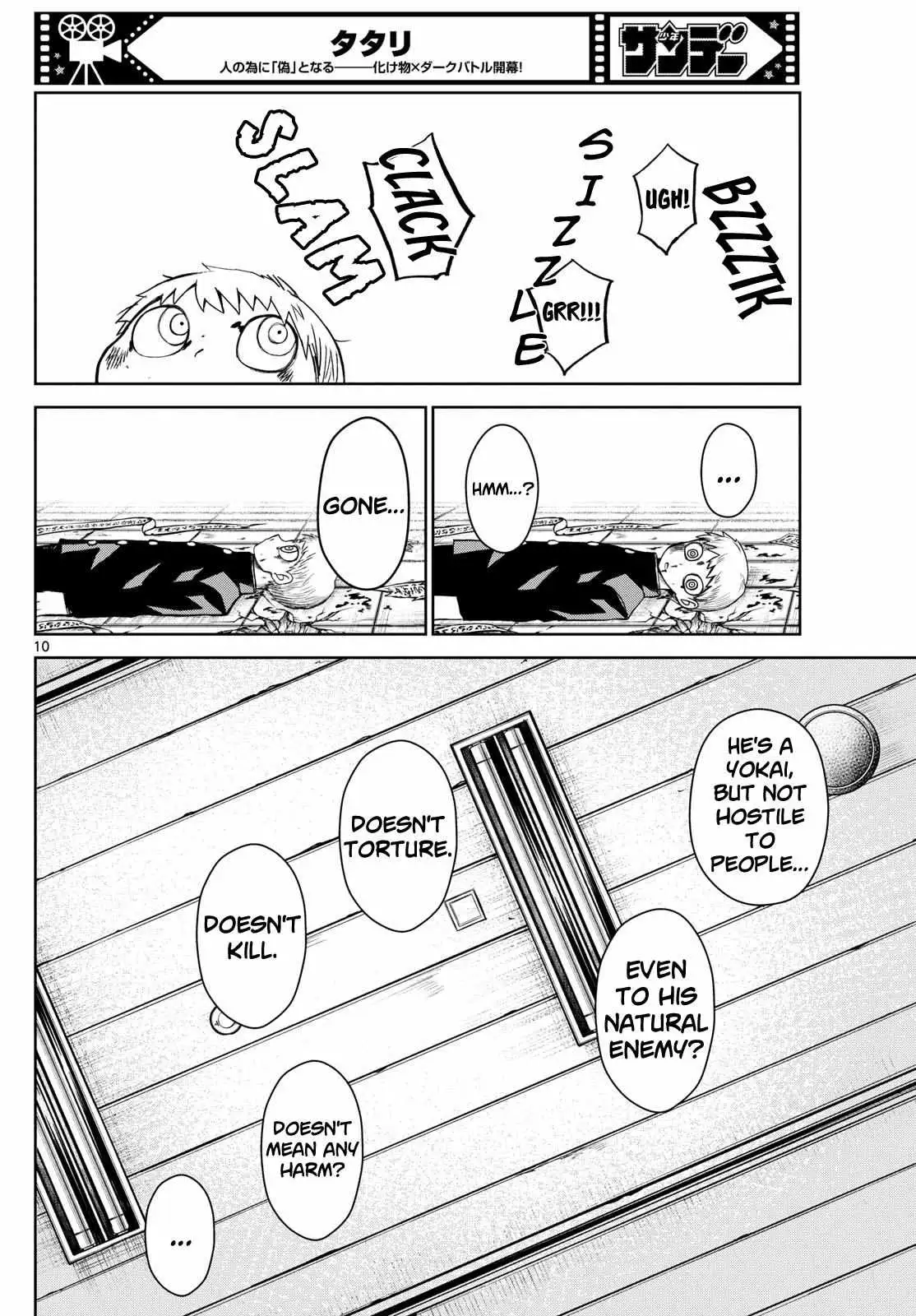 Read Tatari chapter 10 image 9 on Lezhin