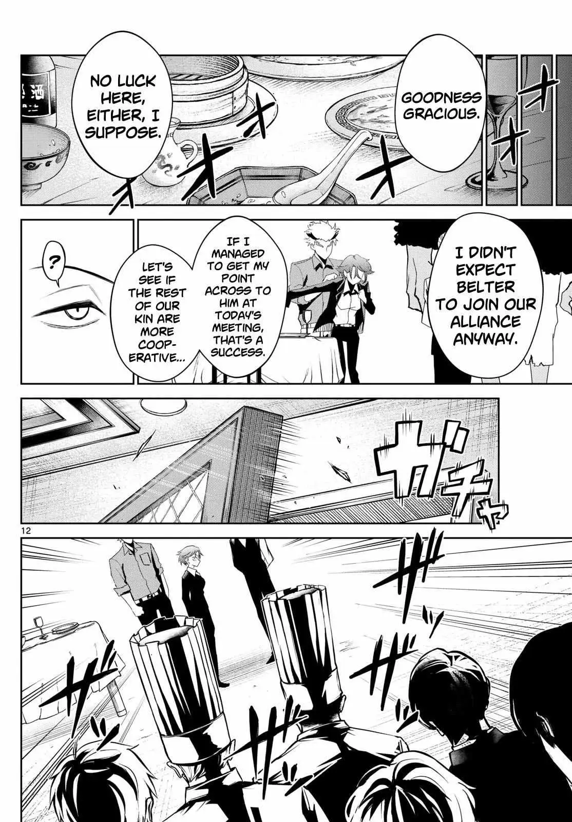 Read Tatari chapter 11 image 11 on Lezhin
