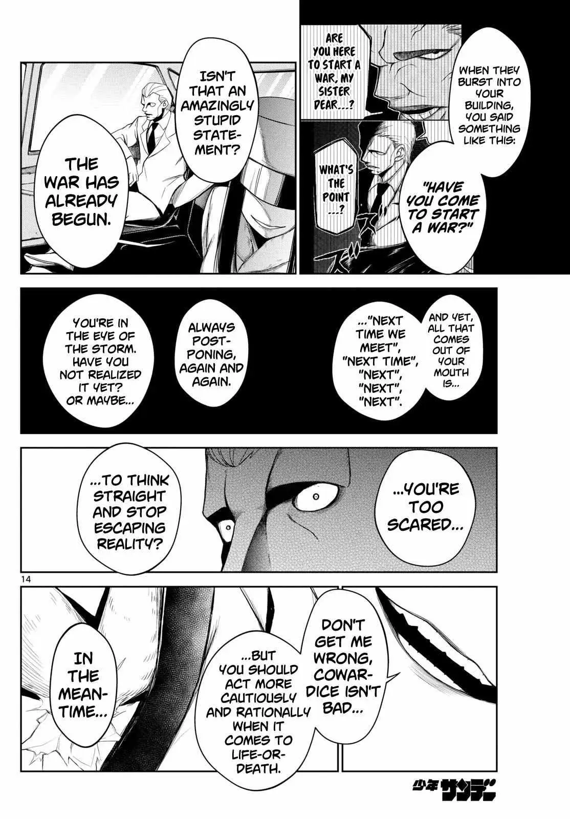 Read Tatari chapter 11 image 13 on Lezhin