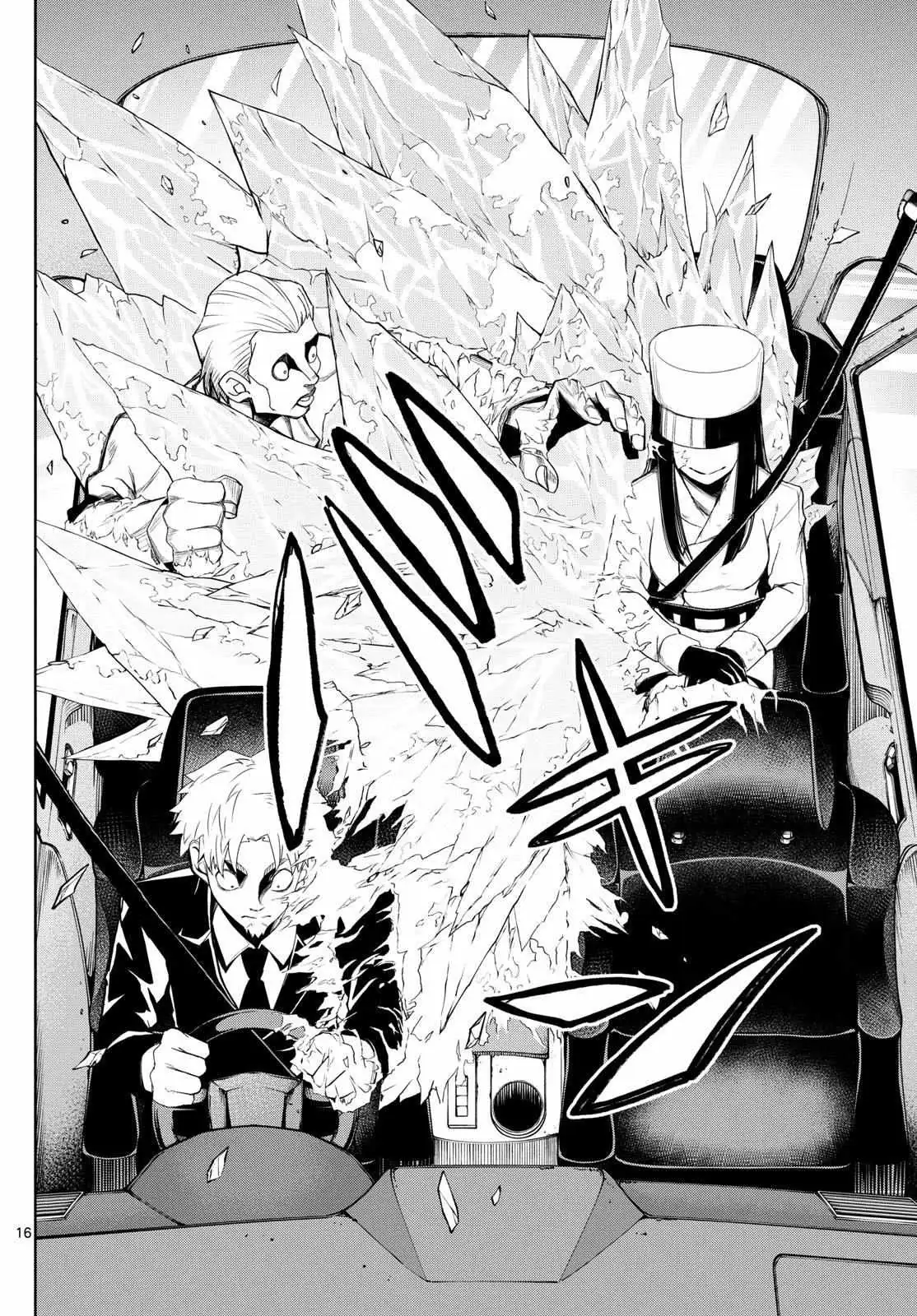 Read Tatari chapter 11 image 15 on Lezhin