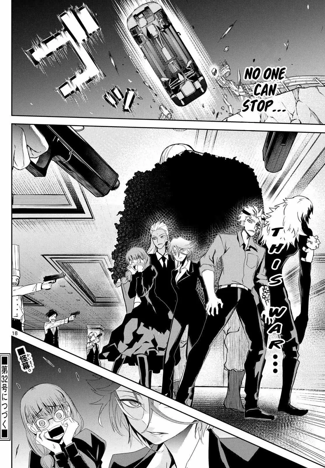 Read Tatari chapter 11 image 17 on Lezhin