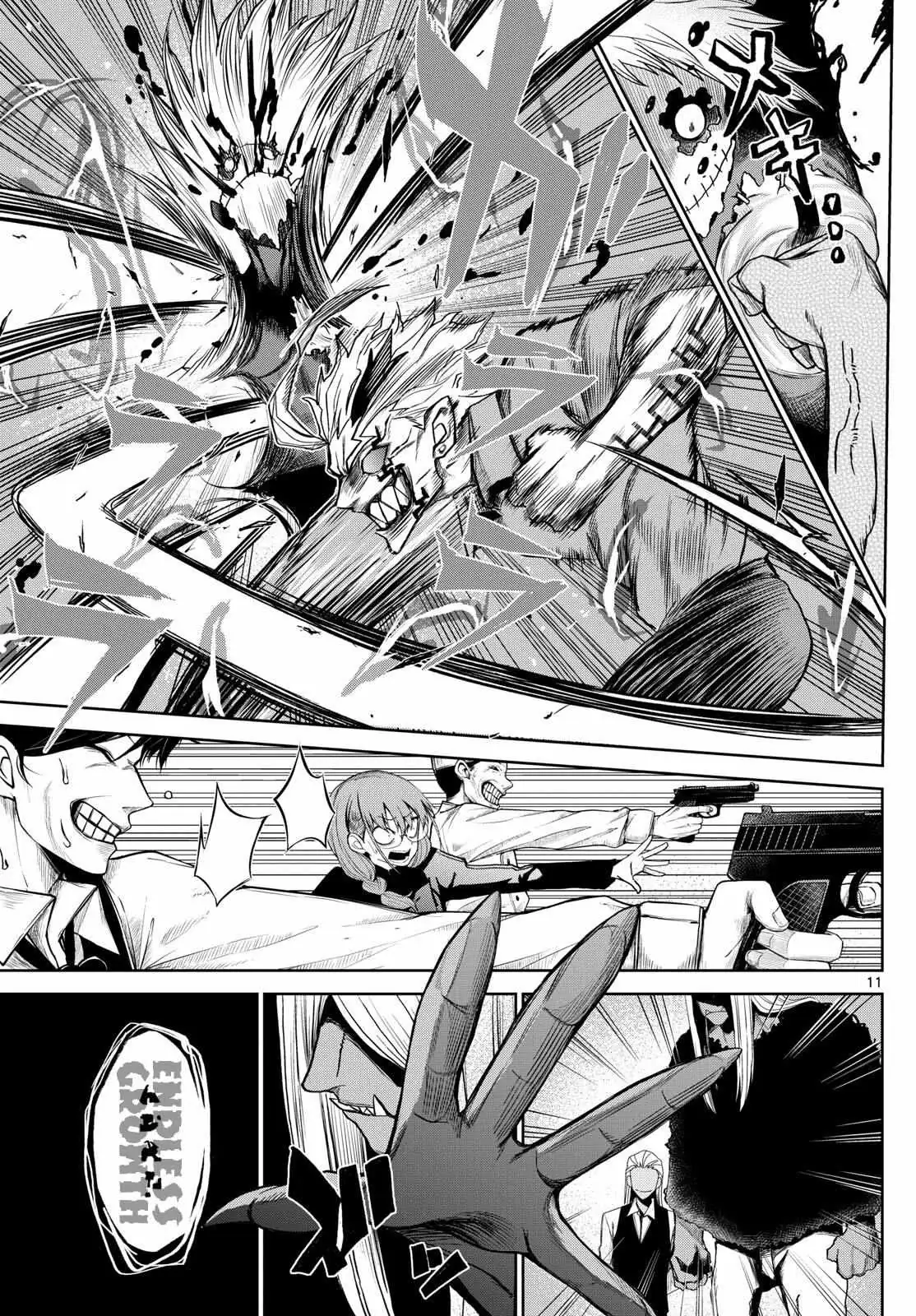 Read Tatari chapter 12 image 10 on Lezhin