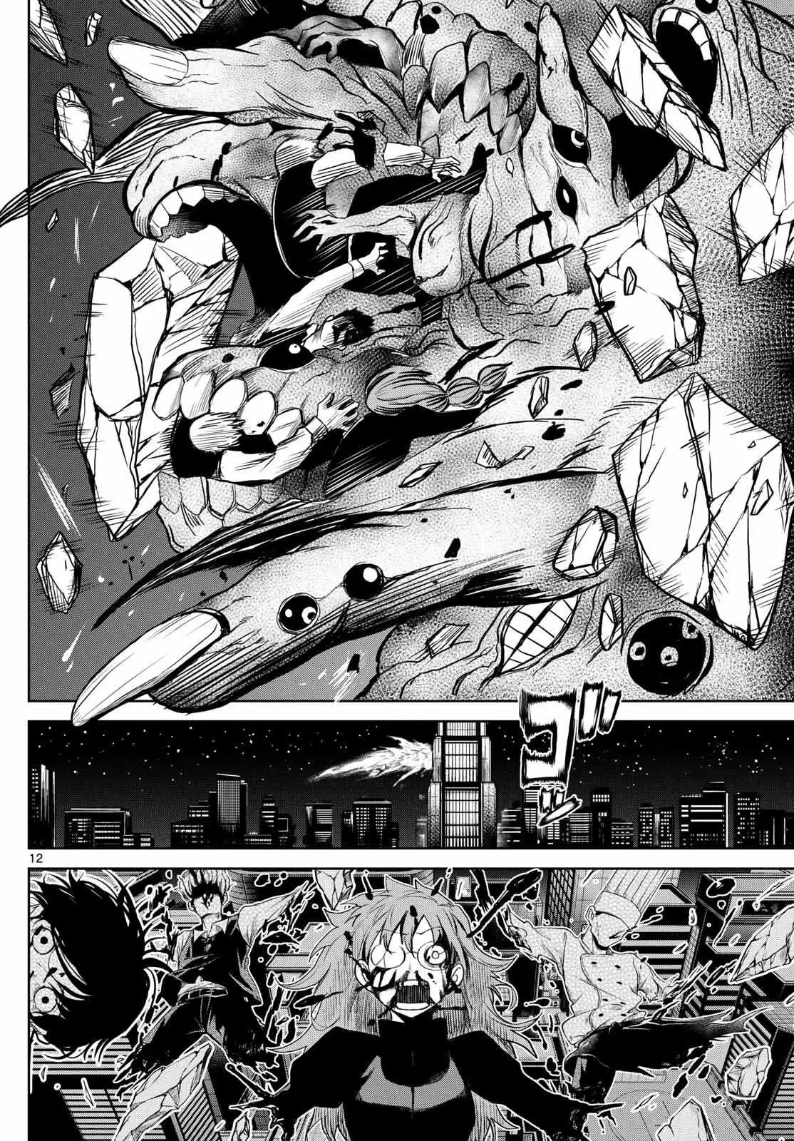 Read Tatari chapter 12 image 11 on Lezhin