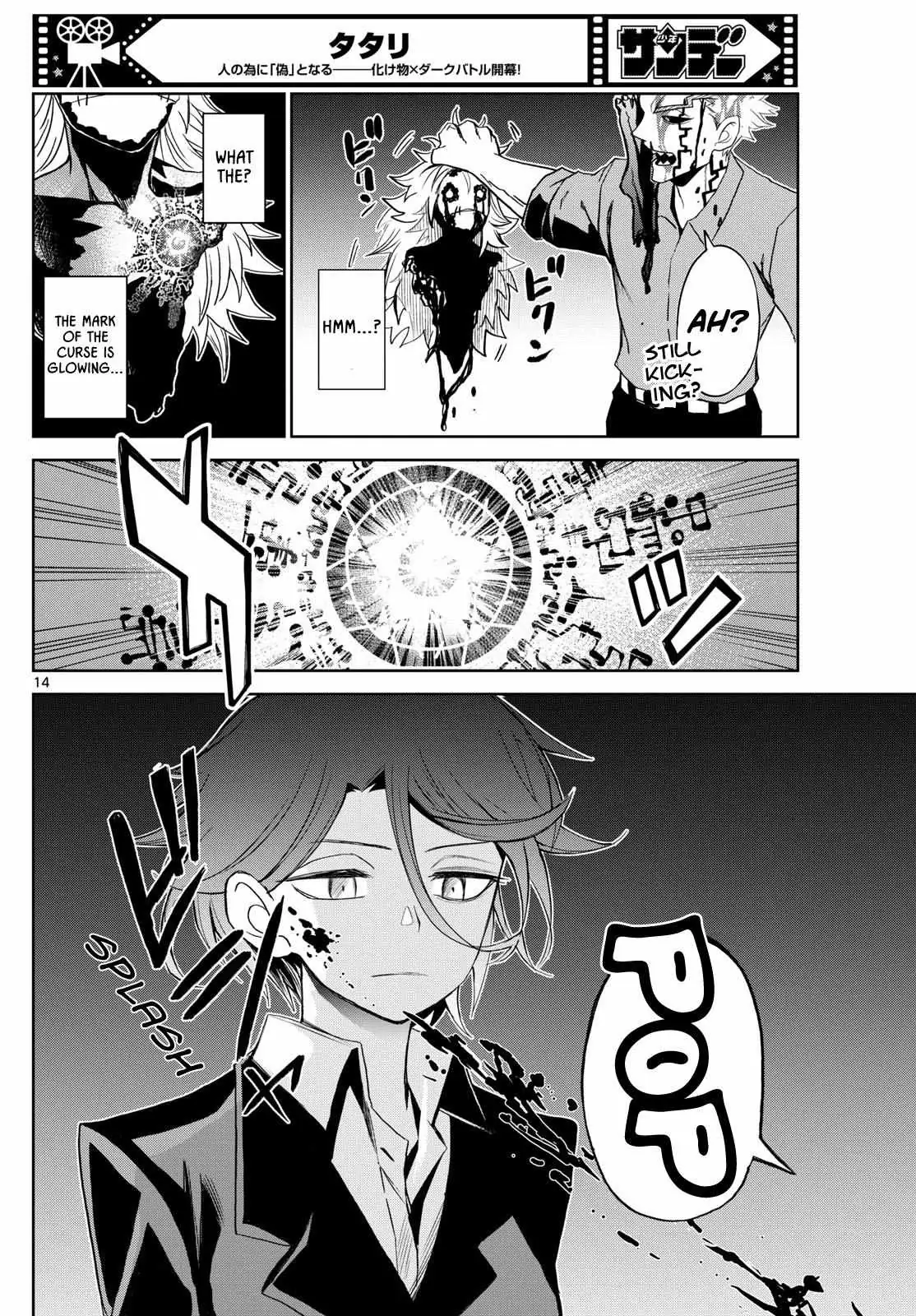 Read Tatari chapter 12 image 13 on Lezhin