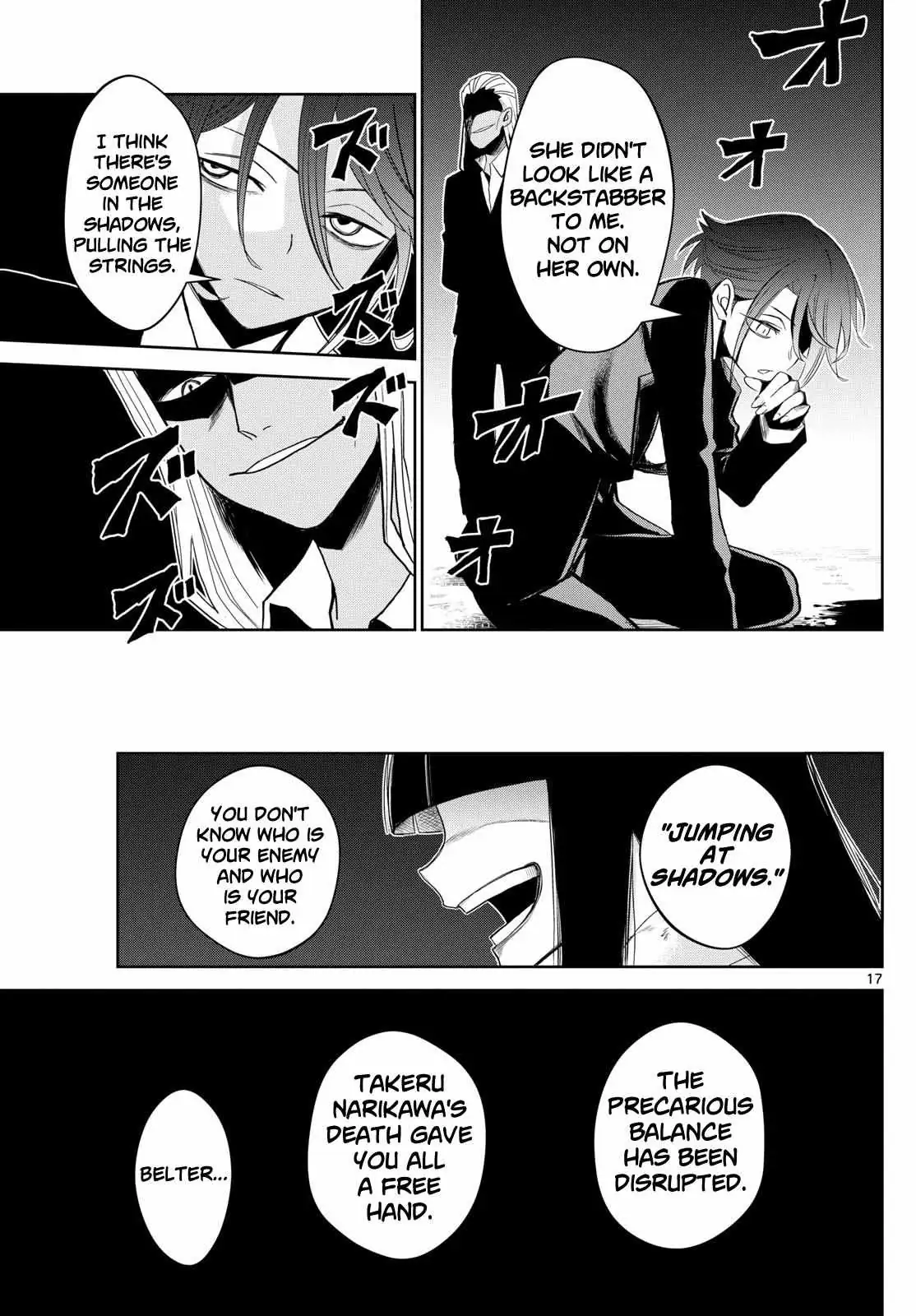 Read Tatari chapter 12 image 16 on Lezhin