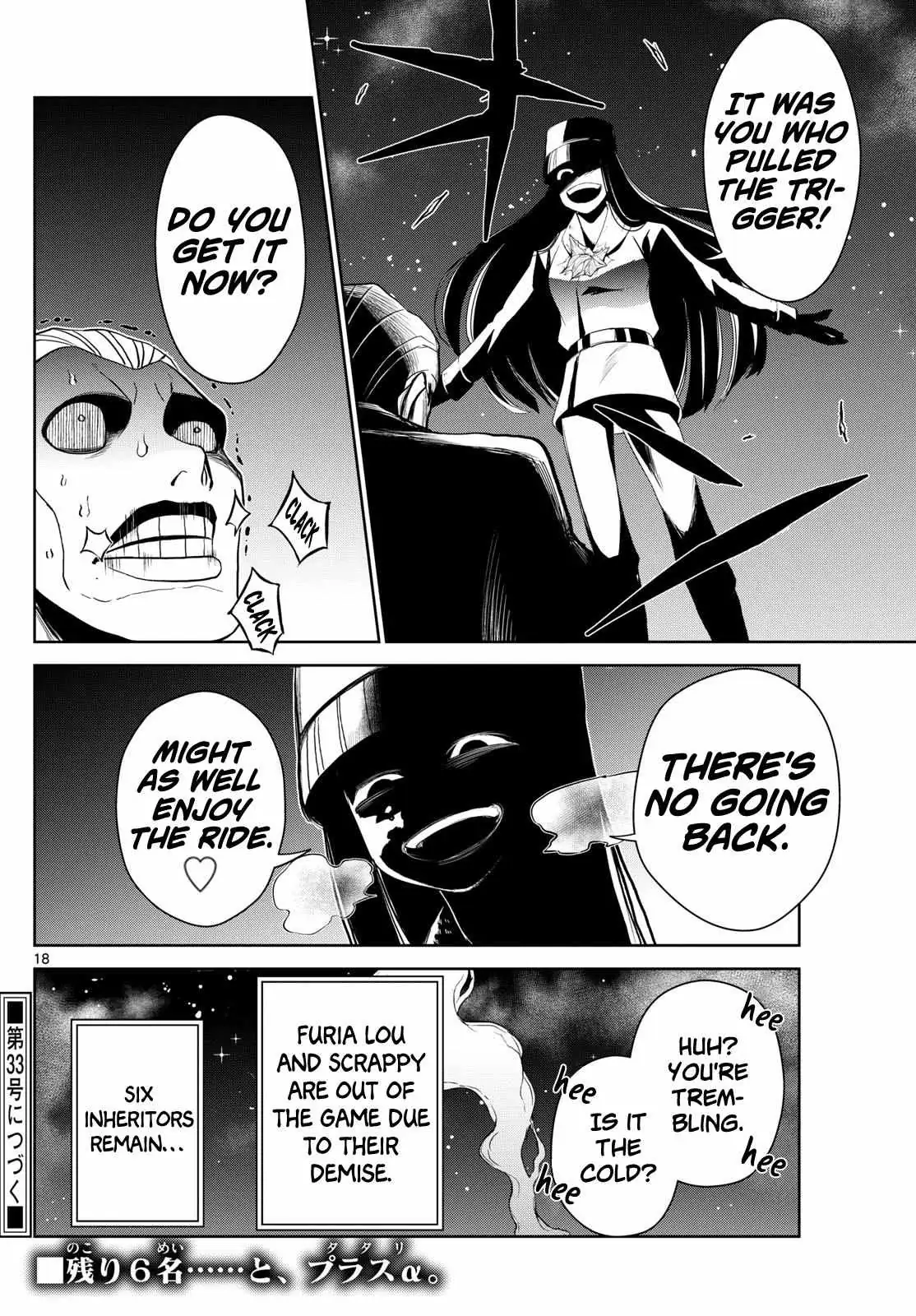 Read Tatari chapter 12 image 17 on Lezhin