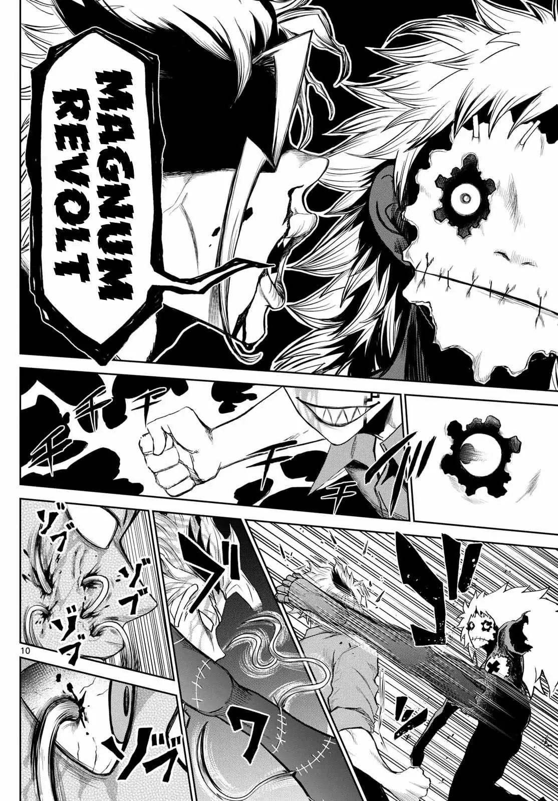 Read Tatari chapter 12 image 9 on Lezhin