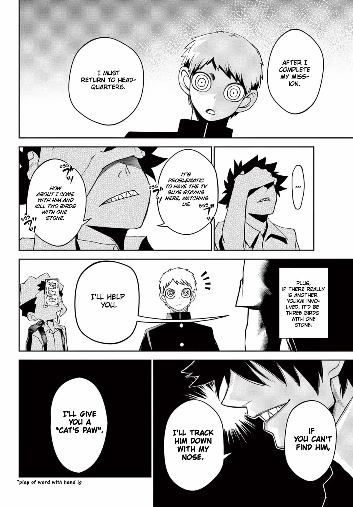 Read Tatari chapter 13.1 image 10 on Lezhin