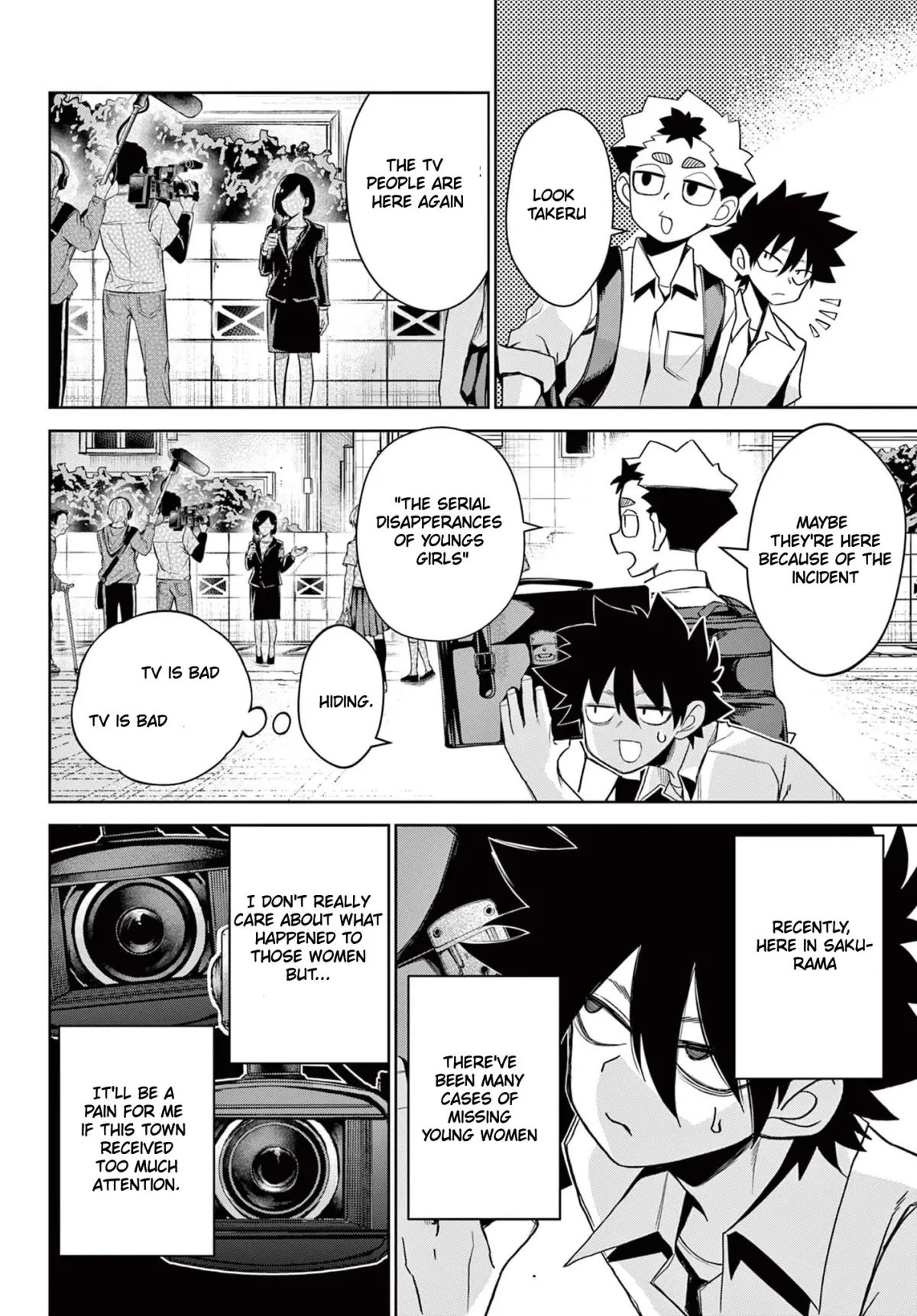 Read Tatari chapter 13.1 image 4 on Lezhin